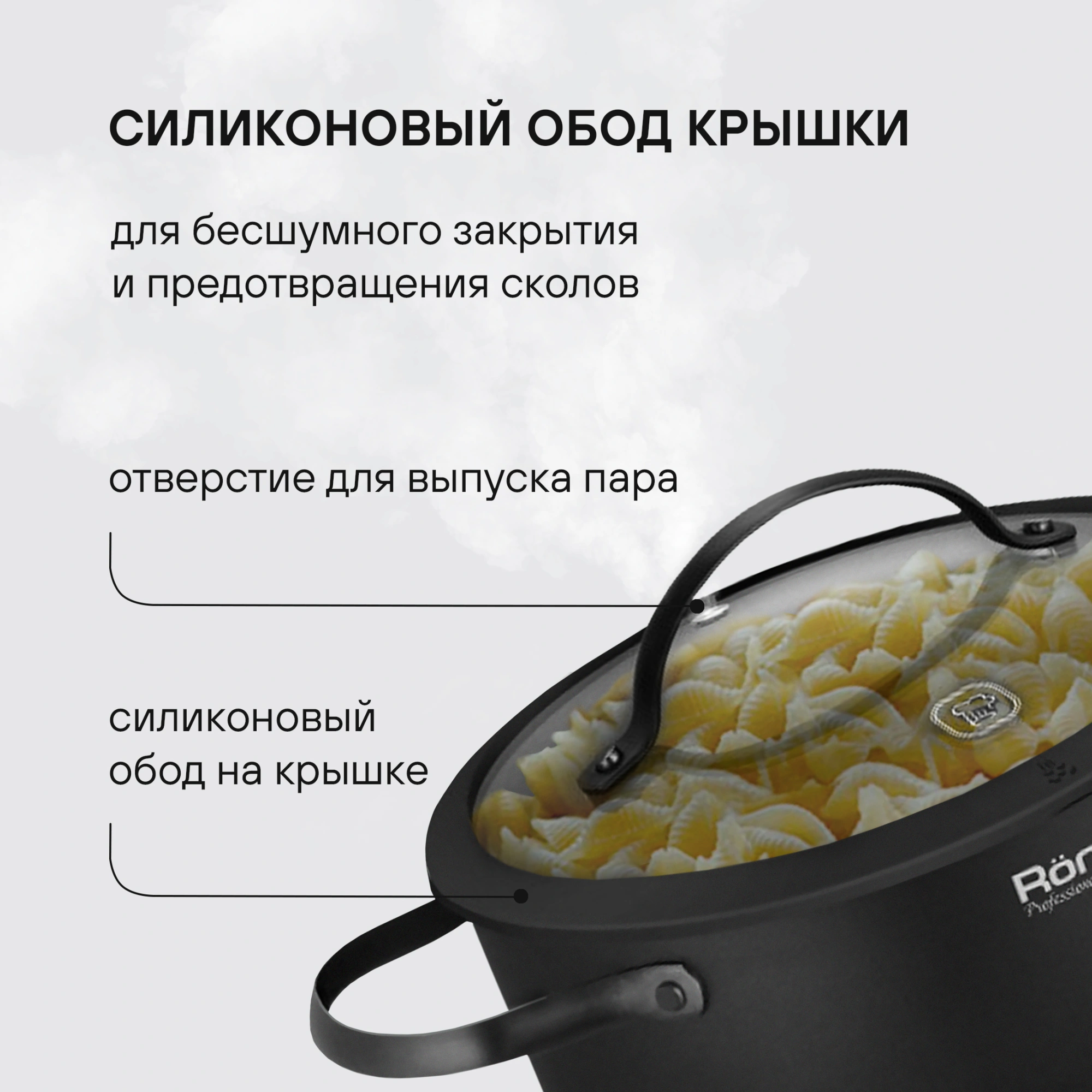 Набор посуды Rondell Arcane RDA-1858 7 предметов — миниатюра 5