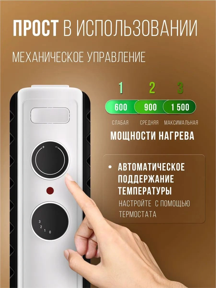 Радиатор масляный Royal Clima LAGGIO NERO ROR-LN7-1500M 1500Вт белый/серый — миниатюра 9