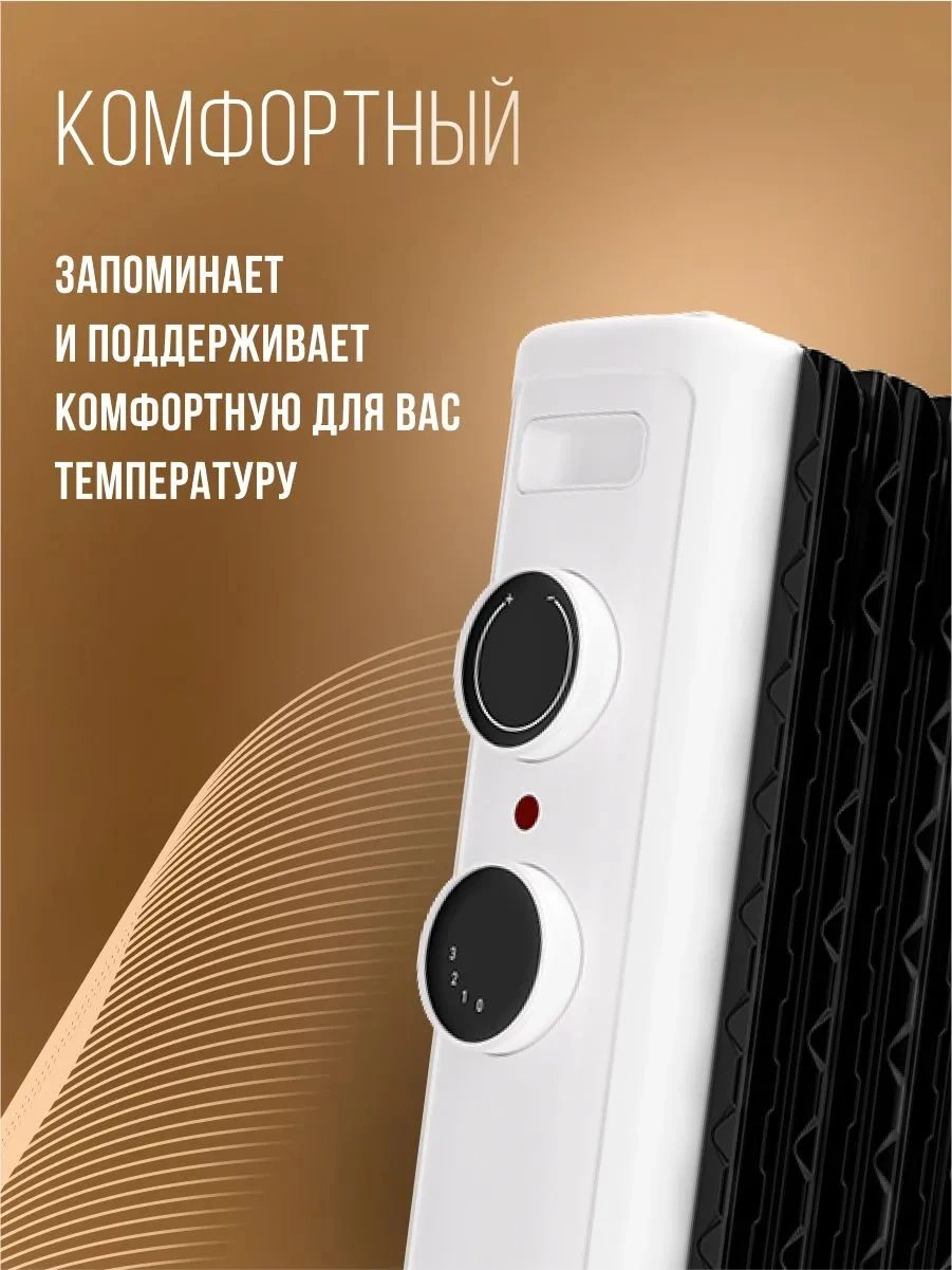 Радиатор масляный Royal Clima LAGGIO NERO ROR-LN7-1500M 1500Вт белый/серый — миниатюра 12