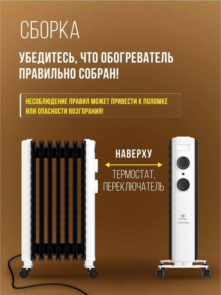 Радиатор масляный Royal Clima LAGGIO NERO ROR-LN7-1500M 1500Вт белый/серый — миниатюра 13