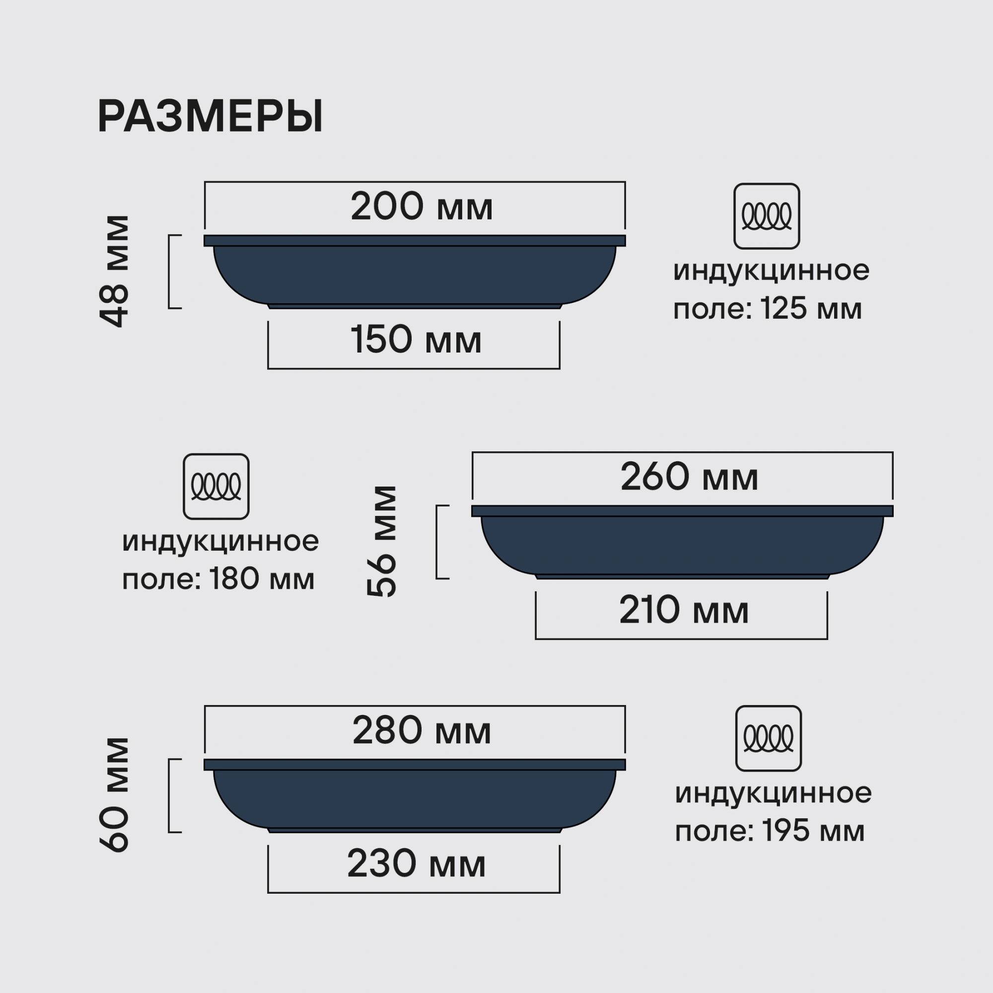 Набор сковород Rondell Aster RDA-1835 4 предмета — миниатюра 7