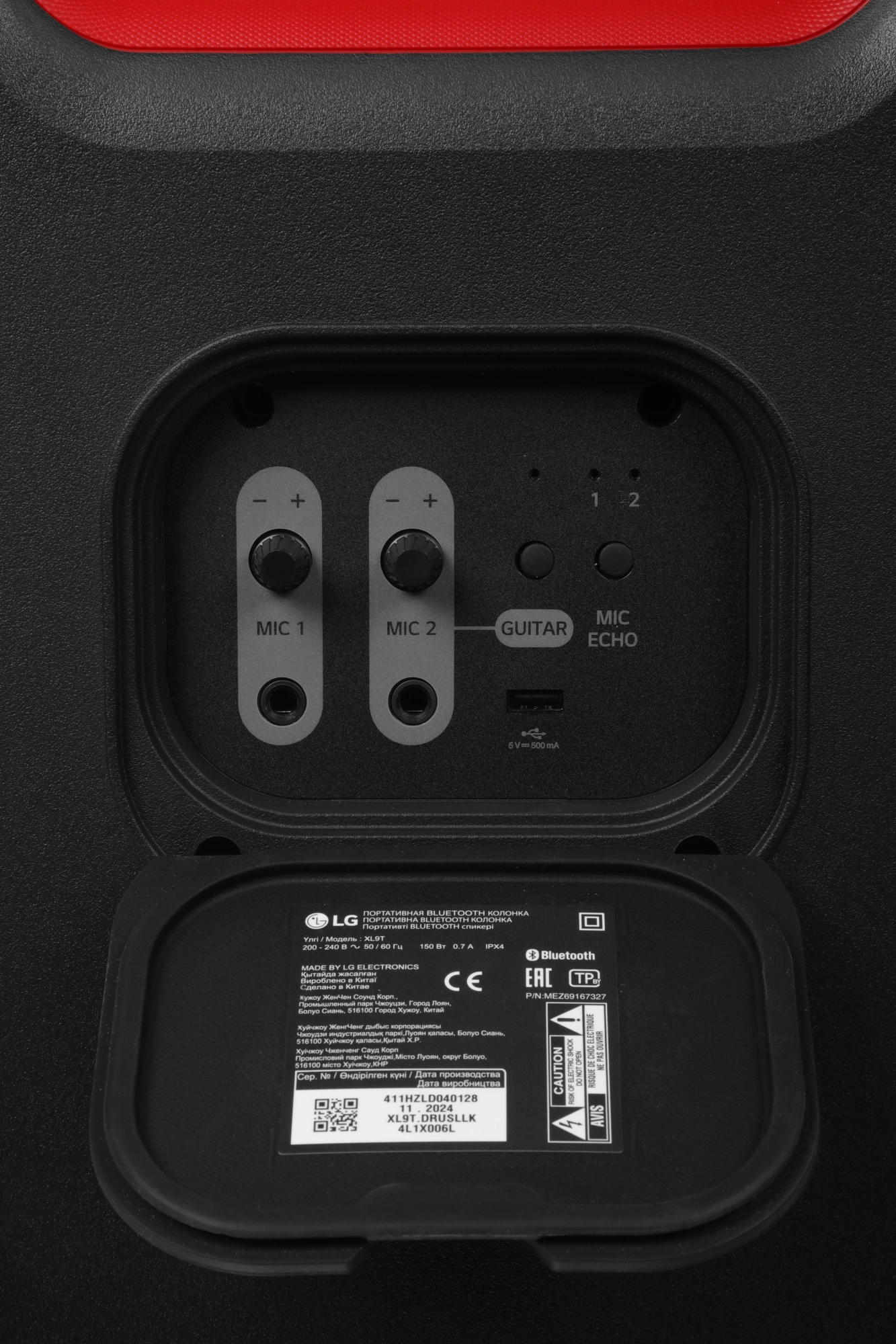 Минисистема LG XBOOM XL9T черный/красный 1000Вт USB BT — миниатюра 9
