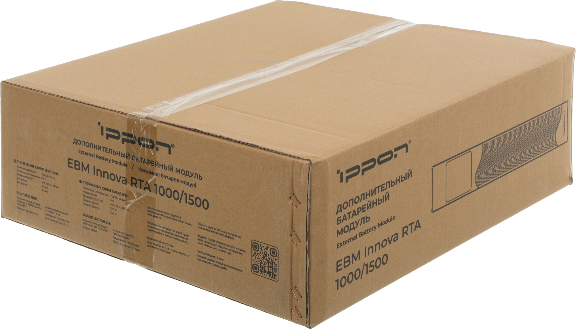 Батарея для ИБП Ippon Innova RTA 1000/1500 36В 7Ач для Innova RTA 1000/1500 — миниатюра 4