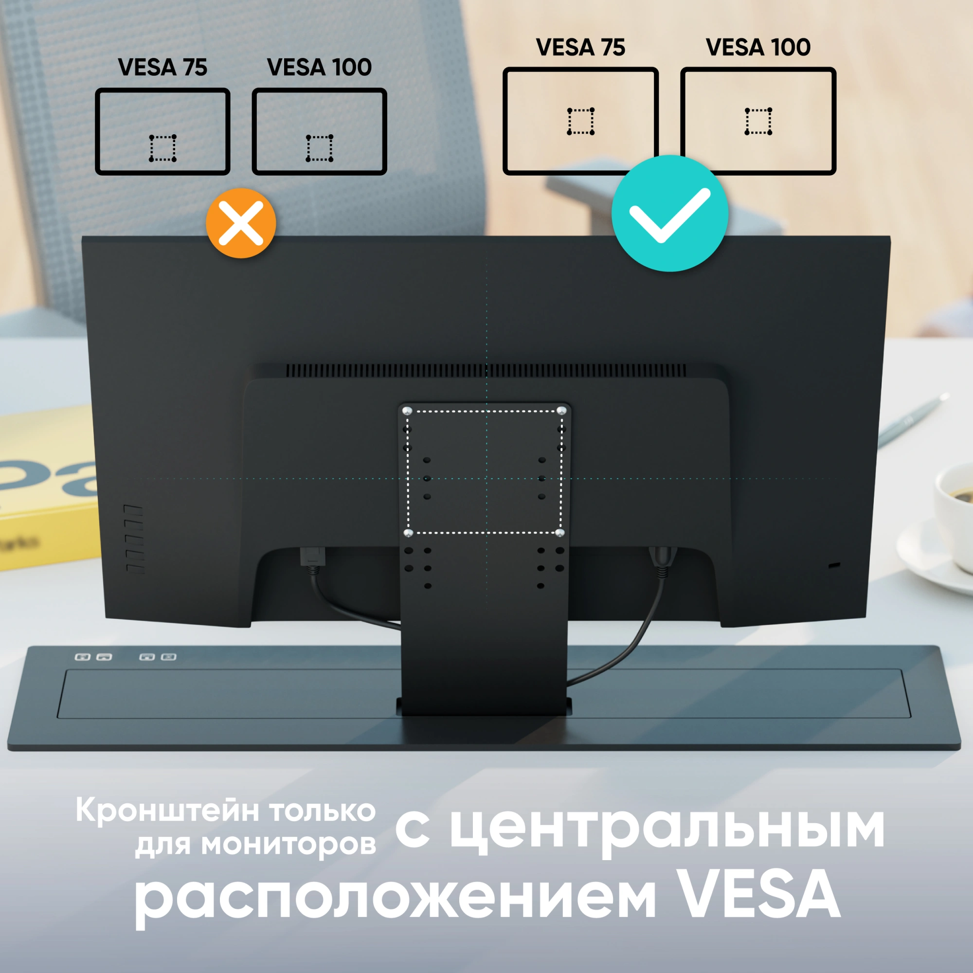 Кронштейн для мониторов Onkron NWS-SC24 черный 13"-24" макс.15кг настольный — миниатюра 9