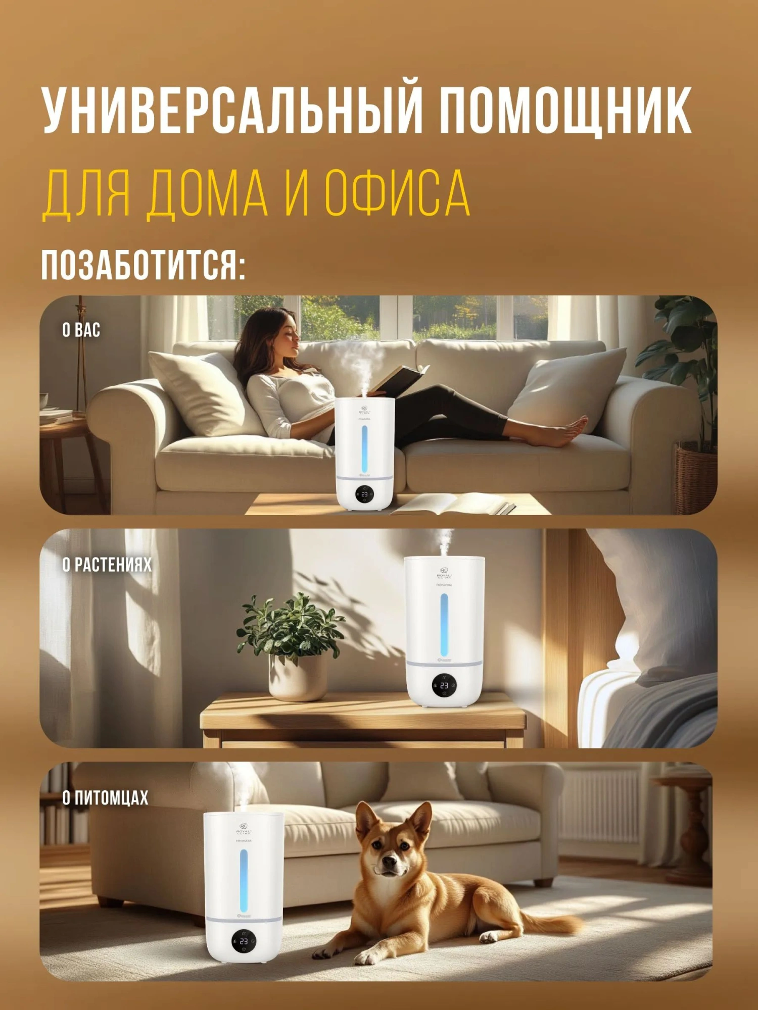 Увлажнитель воздуха Royal Clima RUH-PV350/5.0E-WT 23Вт (ультразвуковой) белый — миниатюра 26