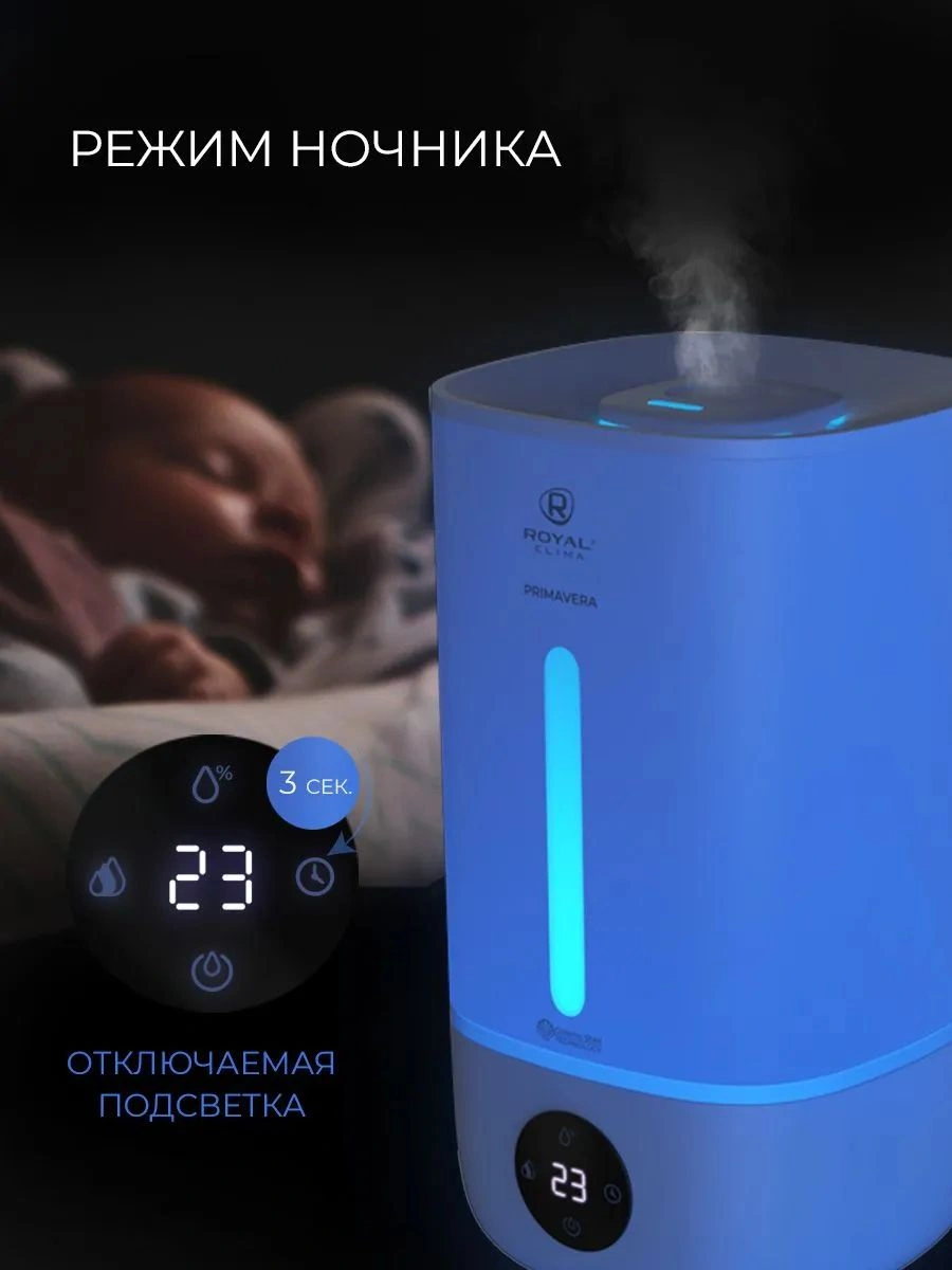 Увлажнитель воздуха Royal Clima RUH-PV350/5.0E-WT 23Вт (ультразвуковой) белый — миниатюра 28