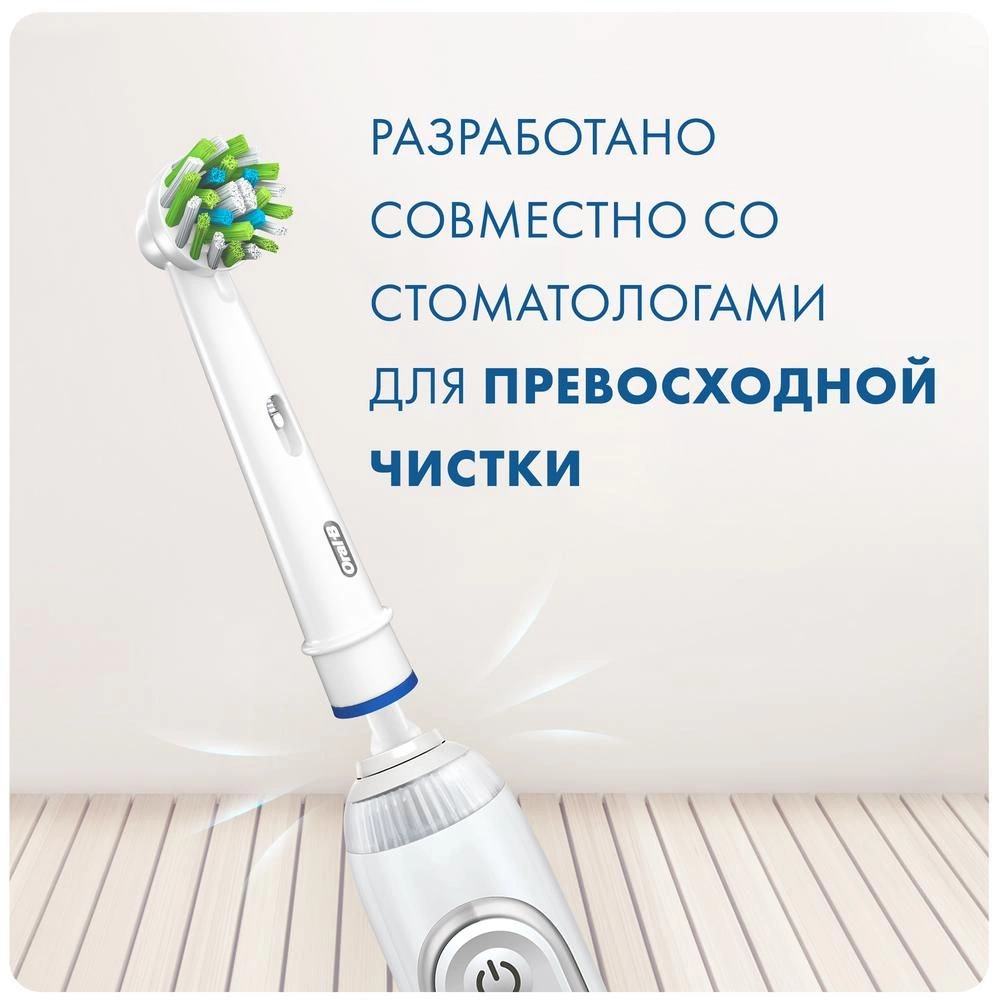 Насадка для зубных щеток Oral-B Cross Action (упак.:2шт) — миниатюра 4
