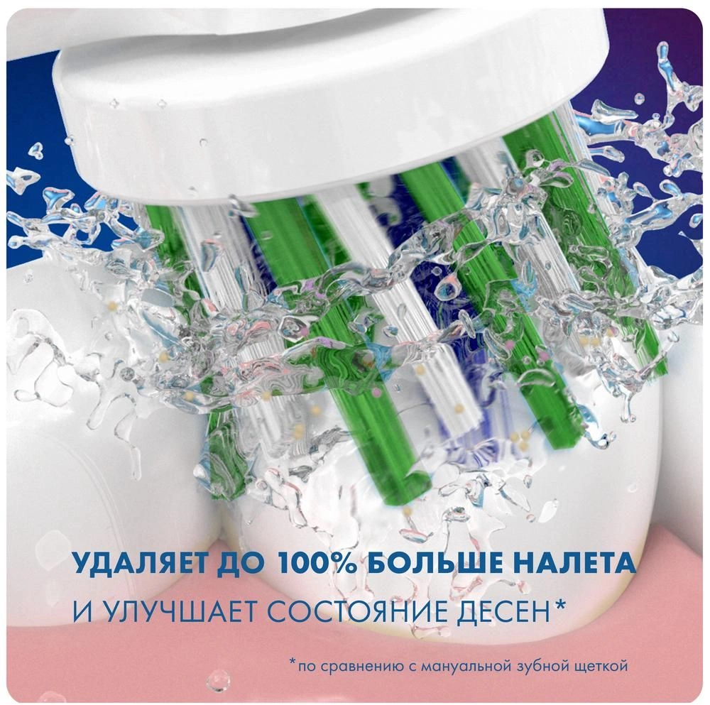 Насадка для зубных щеток Oral-B Cross Action (упак.:2шт) — миниатюра 5