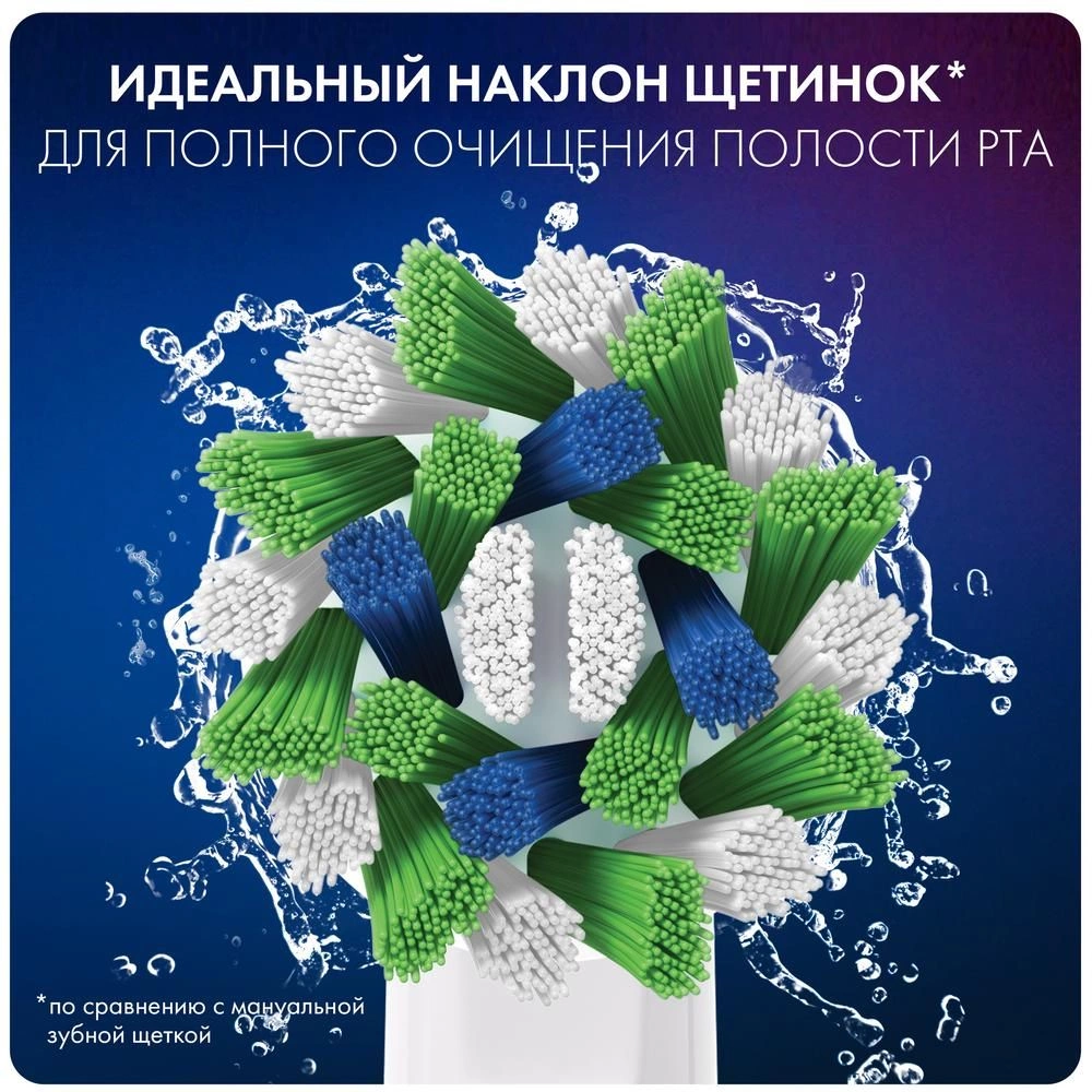 Насадка для зубных щеток Oral-B Cross Action (упак.:2шт) — миниатюра 6