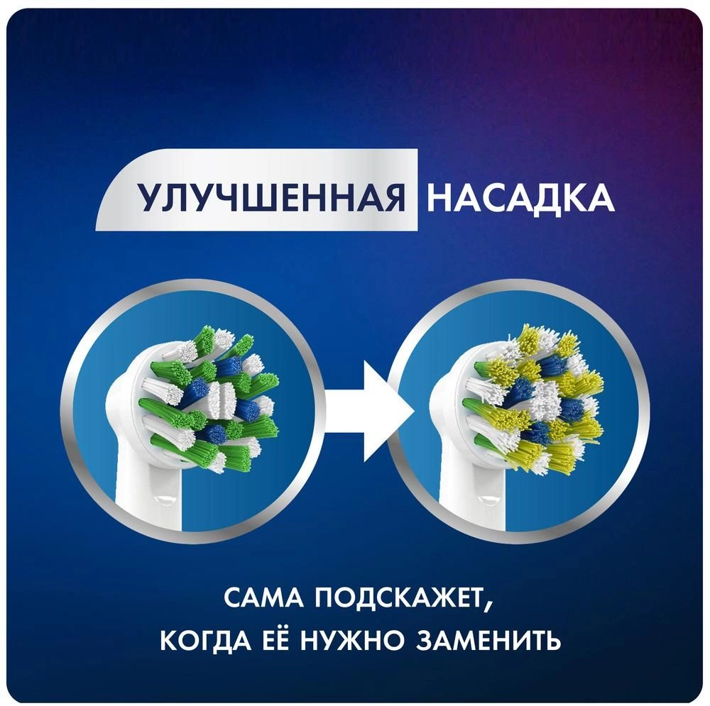 Насадка для зубных щеток Oral-B Cross Action (упак.:2шт) — миниатюра 7