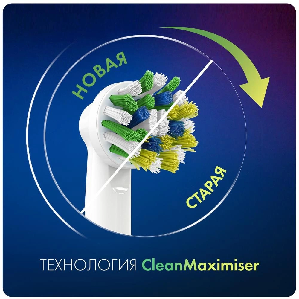 Насадка для зубных щеток Oral-B Cross Action (упак.:2шт) — миниатюра 8