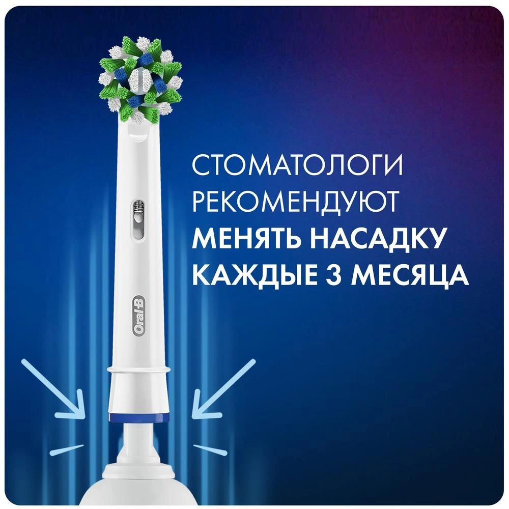 Насадка для зубных щеток Oral-B Cross Action (упак.:2шт) — миниатюра 9