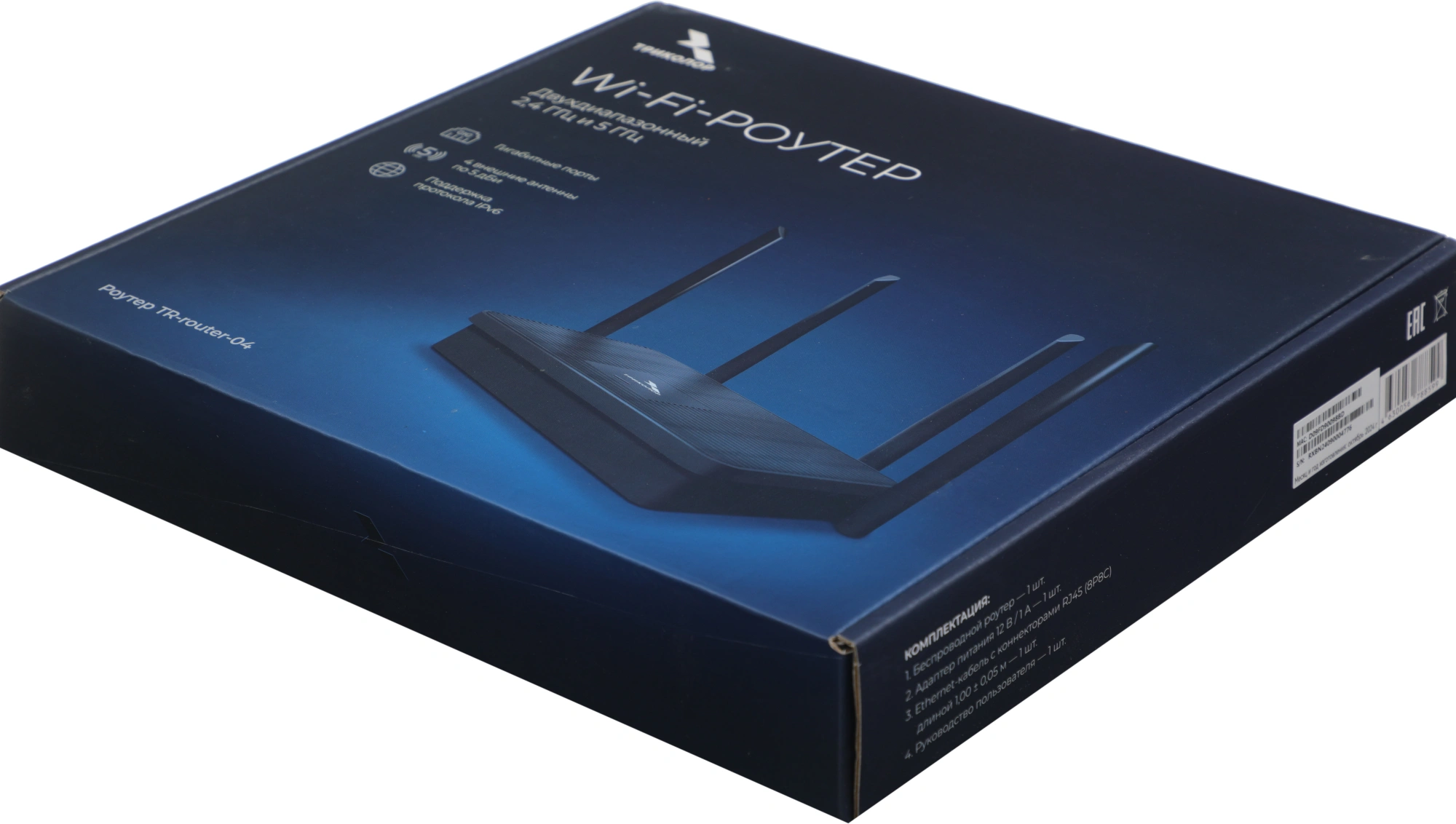 Роутер беспроводной Триколор TR-router-04 (046/91/00057758  ) AC1200 10/100/1000BASE-TX черный — миниатюра 8