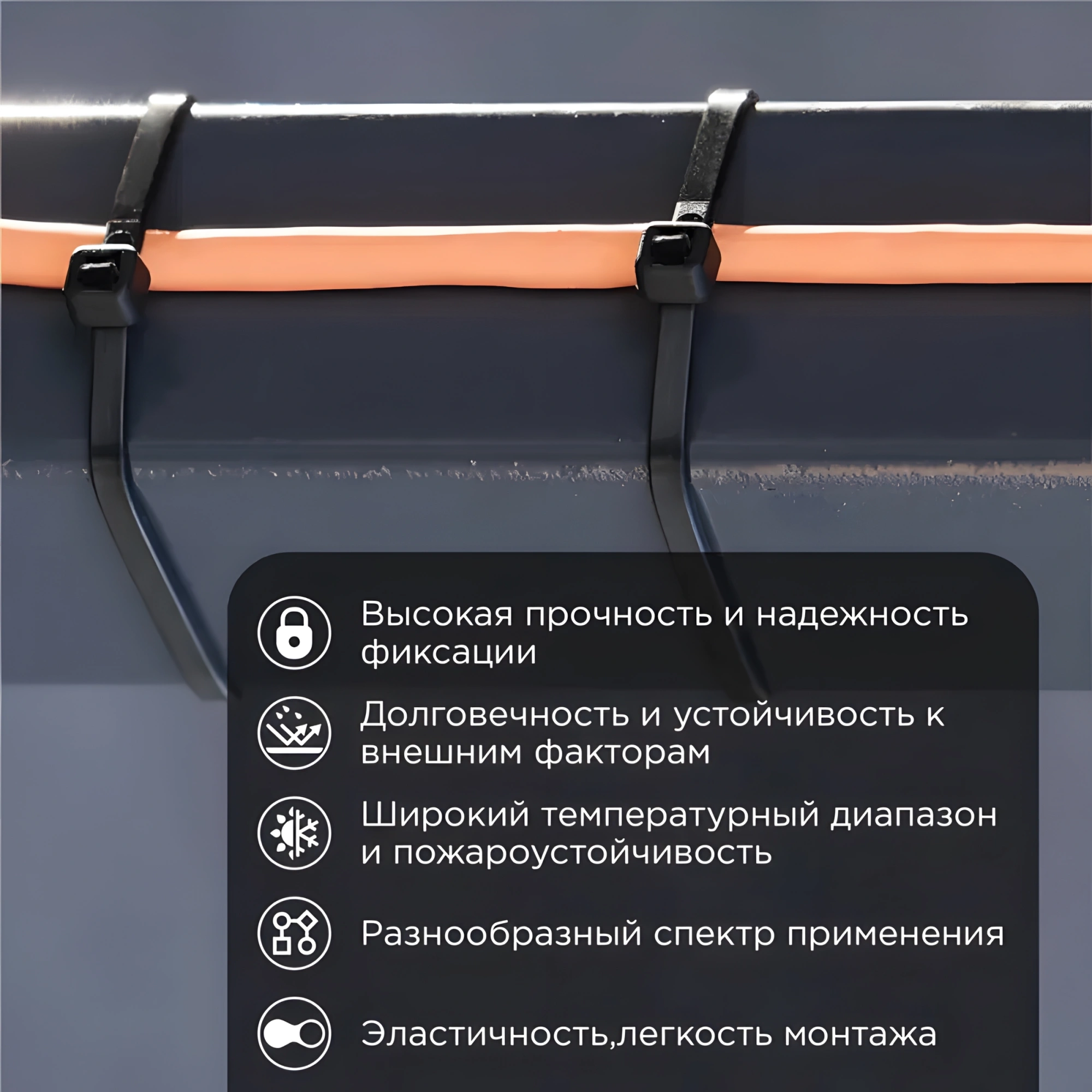 Стяжка пластиковая Rexant 07-0301 300x3.6мм (упак:100шт) нейлон внешний (-30/+80) черный — миниатюра 5