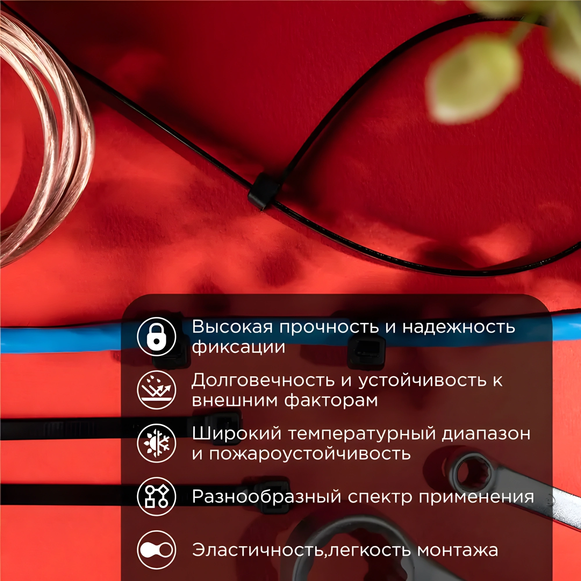 Стяжка пластиковая Rexant 07-1303 300x4.8мм (упак:100шт) нейлон внешний (-30/+80) черный — миниатюра 4