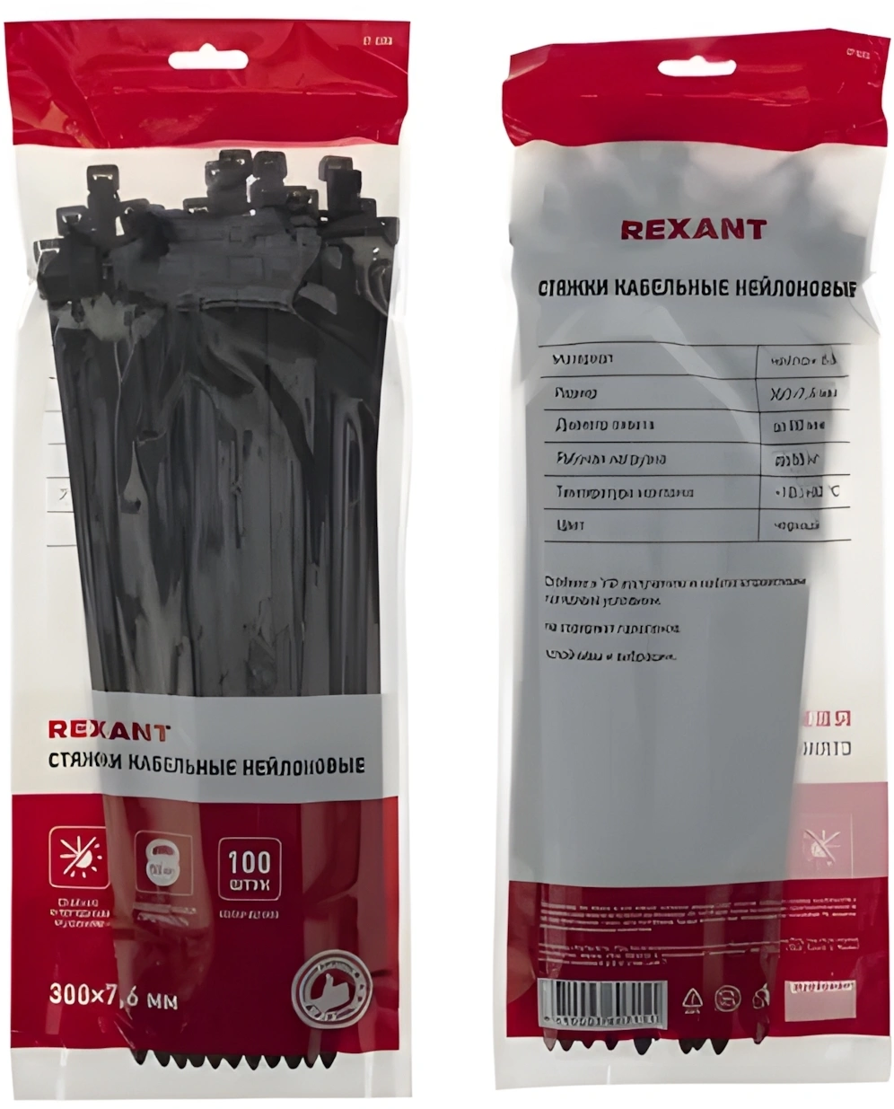 Стяжка пластиковая Rexant 07-0303 300x7.6мм (упак:100шт) нейлон внешний (-30/+80) черный — миниатюра 2