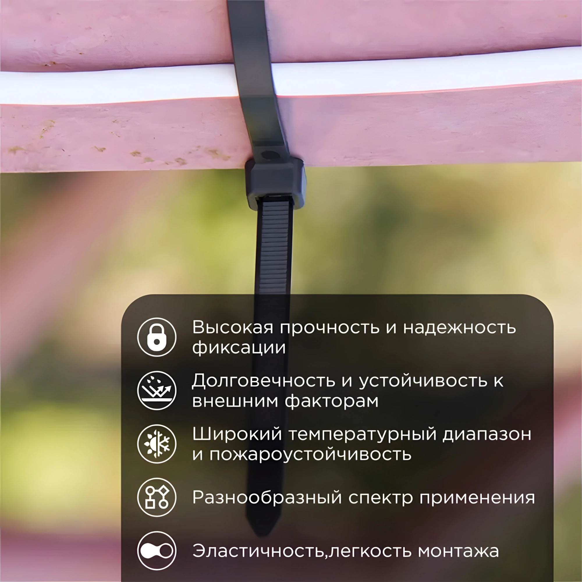 Стяжка пластиковая Rexant 07-0303 300x7.6мм (упак:100шт) нейлон внешний (-30/+80) черный — миниатюра 4