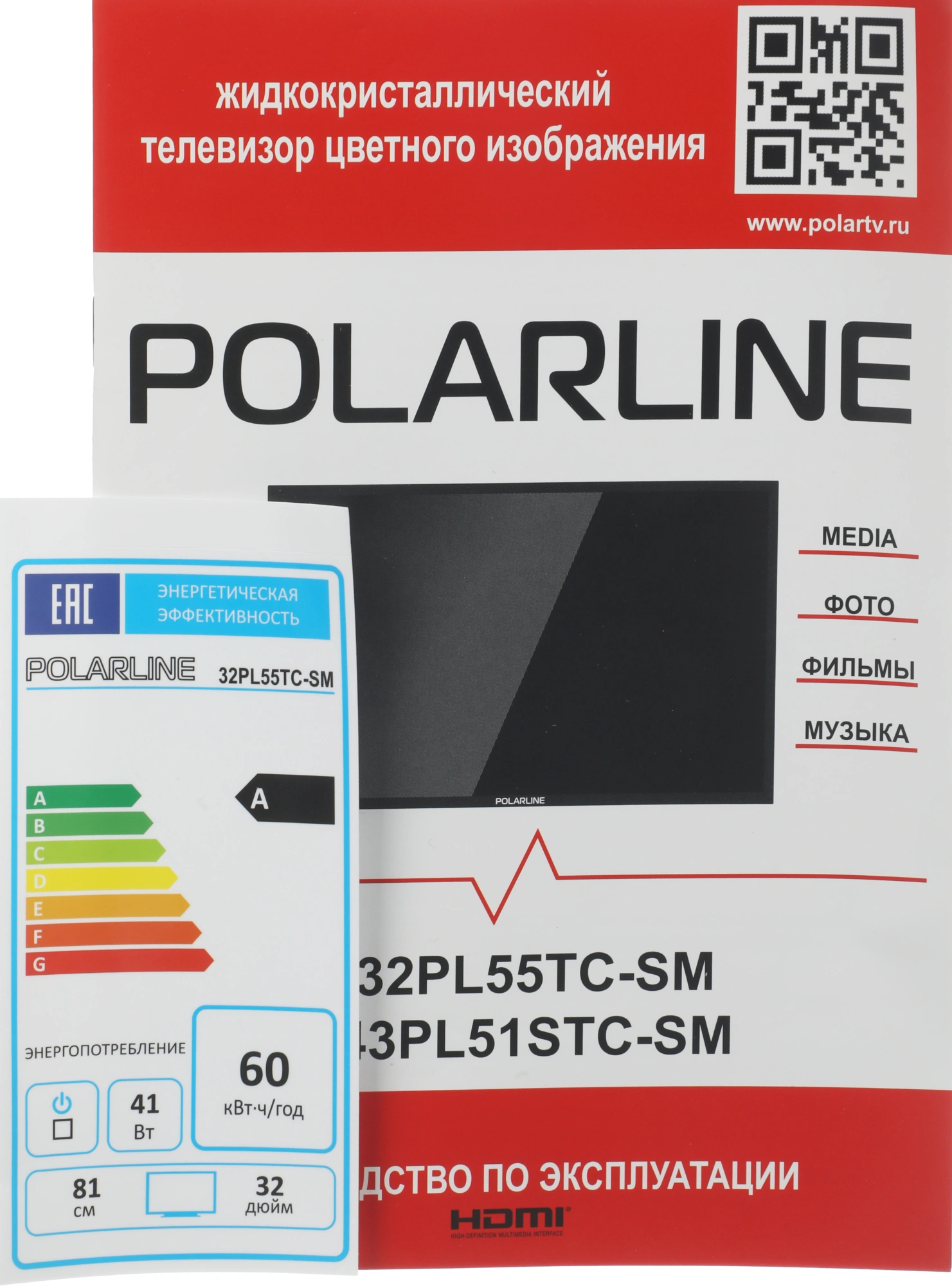 Телевизор LED PolarLine 32" 32PL55TC-SM черный/серебристый HD 60Hz DVB-T DVB-T2 DVB-C USB WiFi Smart TV (RUS) — миниатюра 23