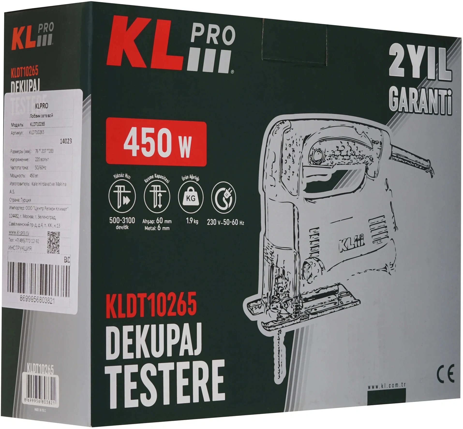 Лобзик Klpro KLDT10265 450Вт 3100ходов/мин от электросети — миниатюра 3