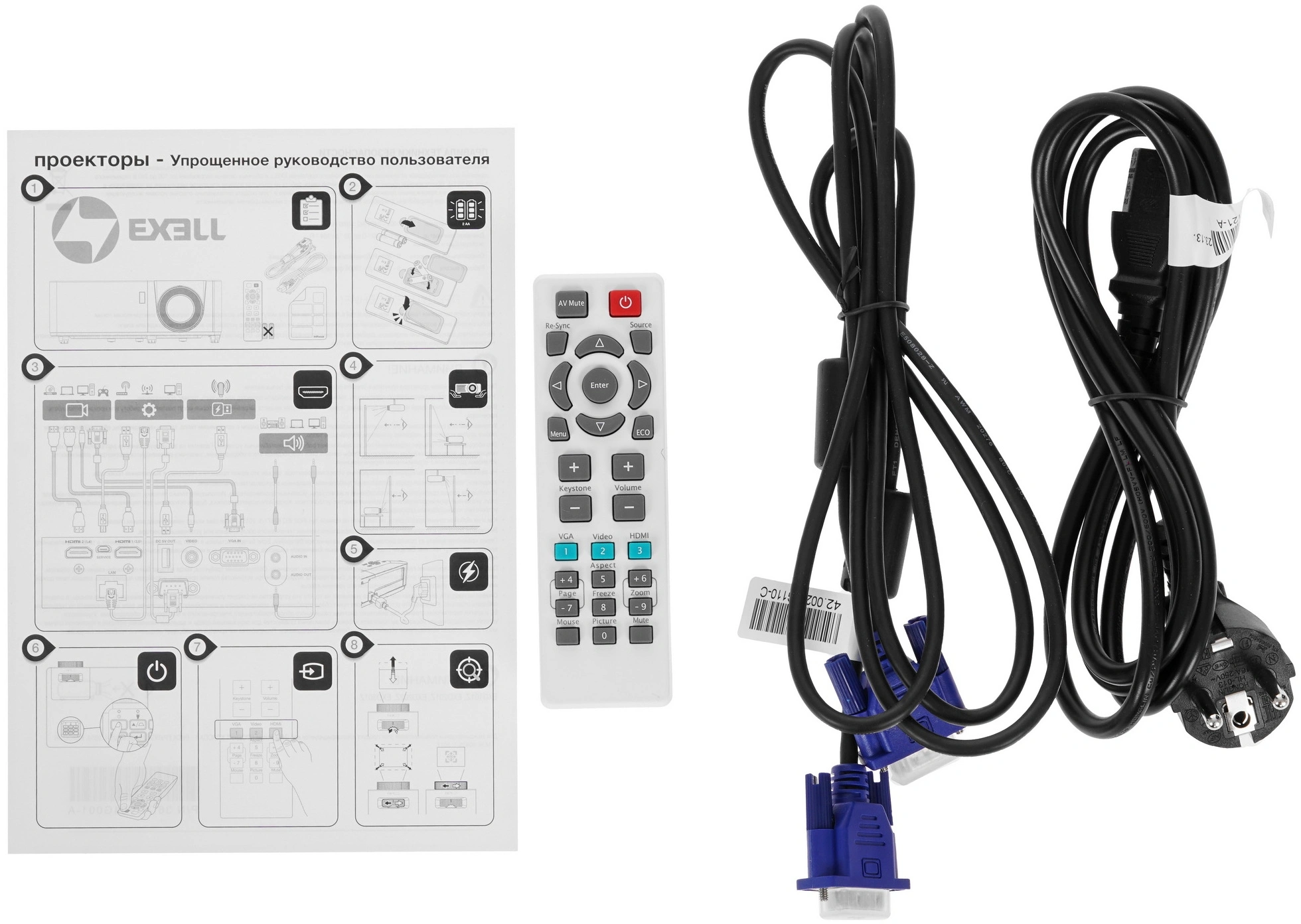 Проектор Exell EXD203STW DLP 3600Lm LS (1280x800) 30000:1 ресурс лампы:15000часов 1xUSB typeA 2xHDMI 2.6кг — миниатюра 8