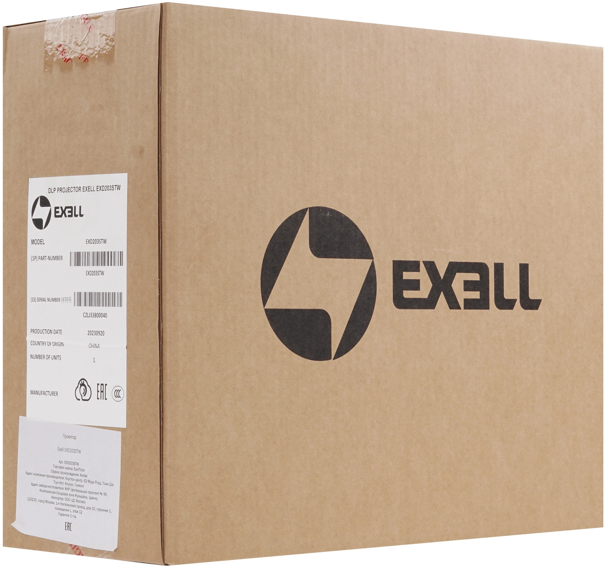 Проектор Exell EXD203STW DLP 3600Lm LS (1280x800) 30000:1 ресурс лампы:15000часов 1xUSB typeA 2xHDMI 2.6кг — миниатюра 6