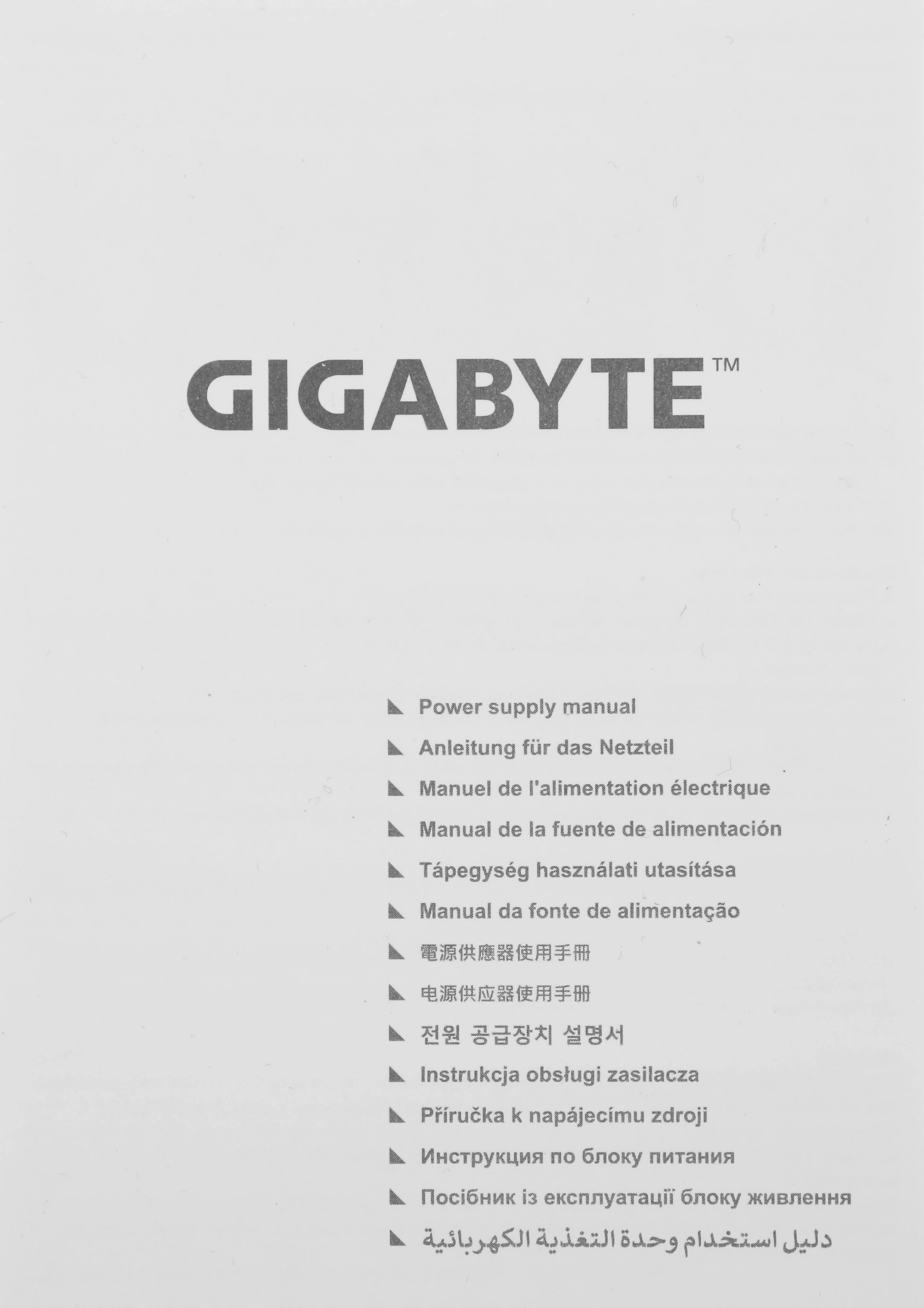 Блок питания Gigabyte ATX 650W GP-P650G PG5 80+ gold (20+4pin) APFC 120mm fan 6xSATA RTL — миниатюра 11