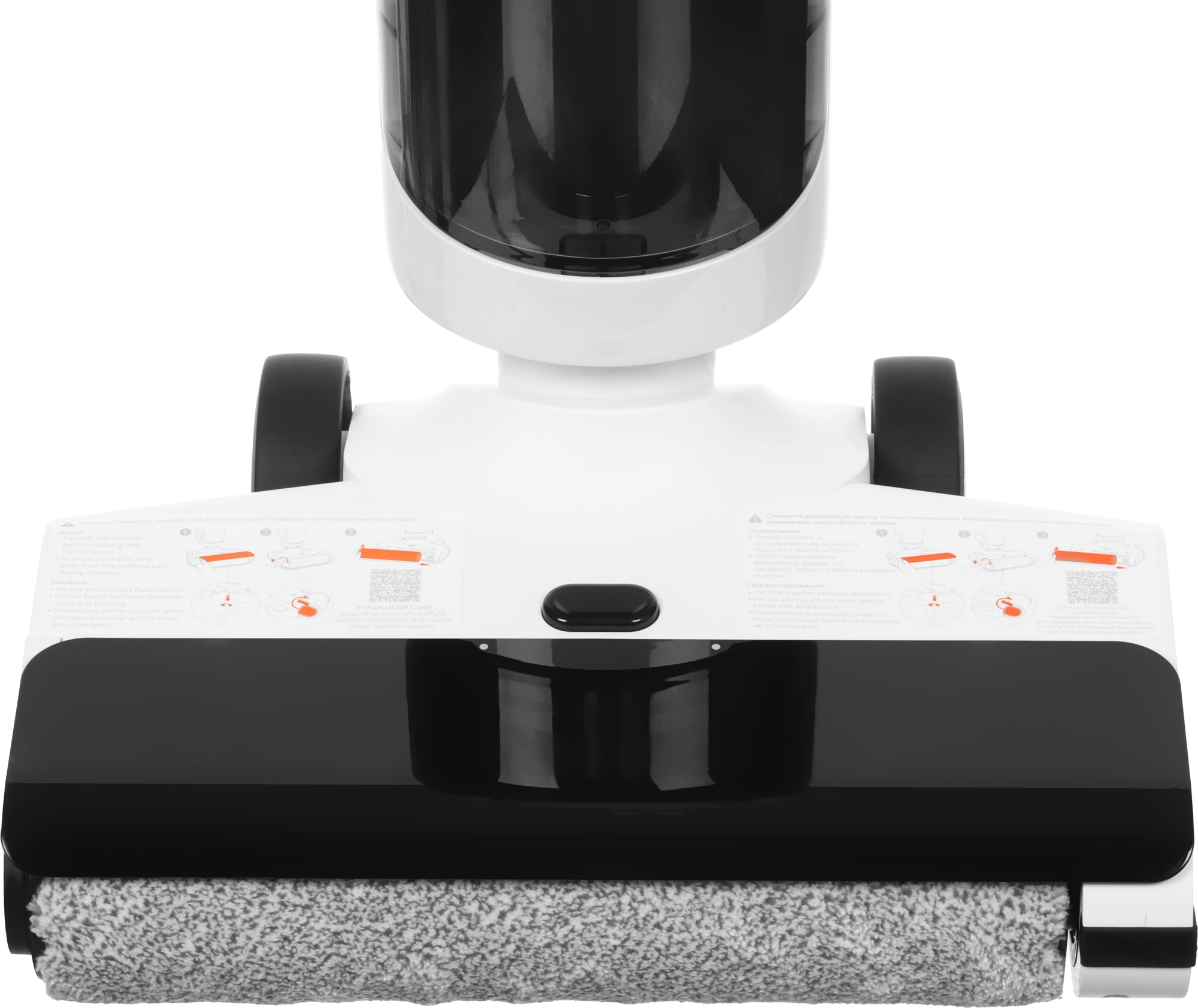 Пылесос моющий Xiaomi Truclean W20 Wet Dry Vacuum EU 200Вт белый/черный — миниатюра 6