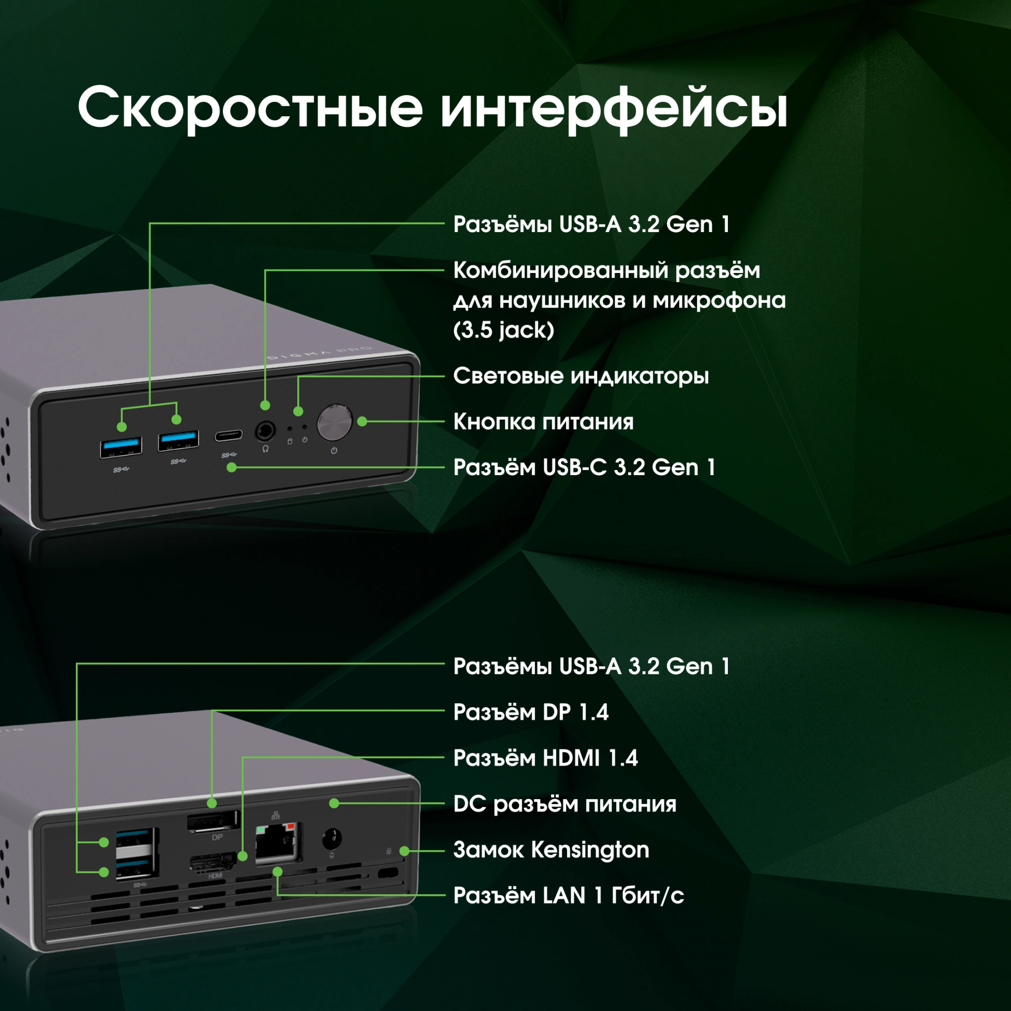 Неттоп Digma Pro Minimax U1 i3 1215U (1.2) 16Gb SSD512Gb UHDG Windows 11 Pro GbitEth WiFi BT 60W темно-серый/черный (DPP3-ADXW03) — миниатюра 7