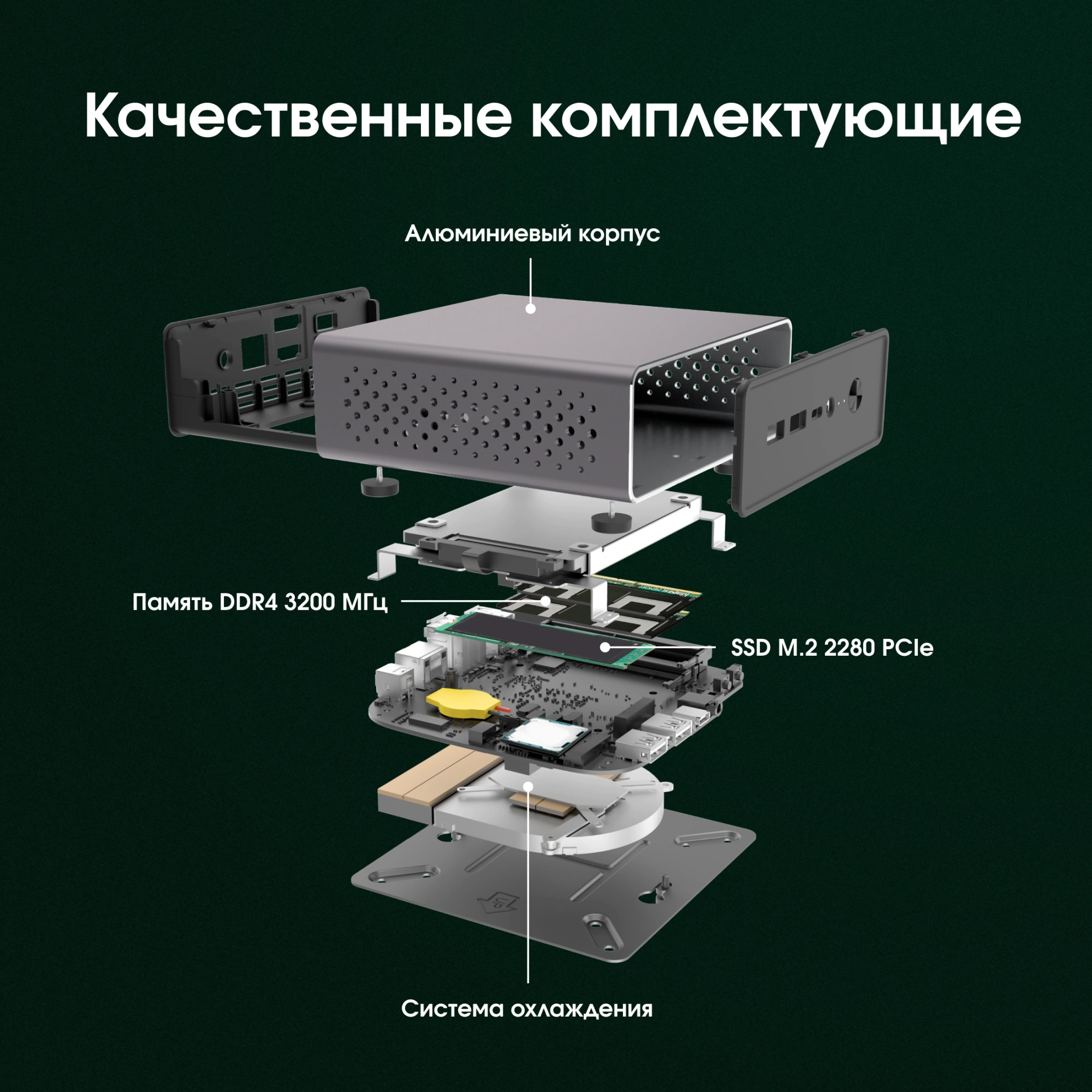Неттоп Digma Pro Minimax U1 i3 1215U (1.2) 16Gb SSD512Gb UHDG Windows 11 Pro GbitEth WiFi BT 60W темно-серый/черный (DPP3-ADXW03) — миниатюра 8