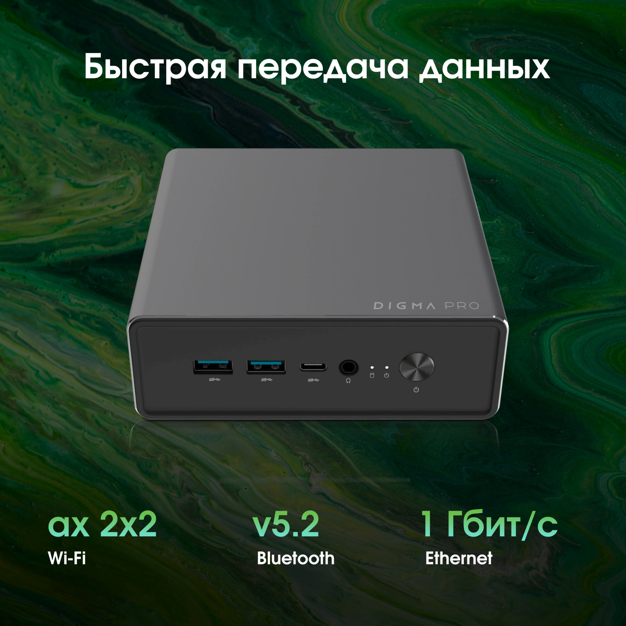 Неттоп Digma Pro Minimax U1 i3 1215U (1.2) 16Gb SSD512Gb UHDG Windows 11 Pro GbitEth WiFi BT 60W темно-серый/черный (DPP3-ADXW03) — миниатюра 9