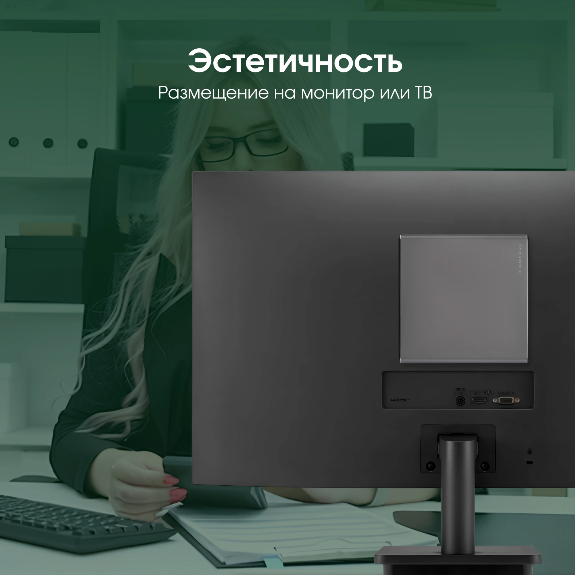 Неттоп Digma Pro Minimax U1 i3 1215U (1.2) 16Gb SSD512Gb UHDG Windows 11 Pro GbitEth WiFi BT 60W темно-серый/черный (DPP3-ADXW03) — миниатюра 10