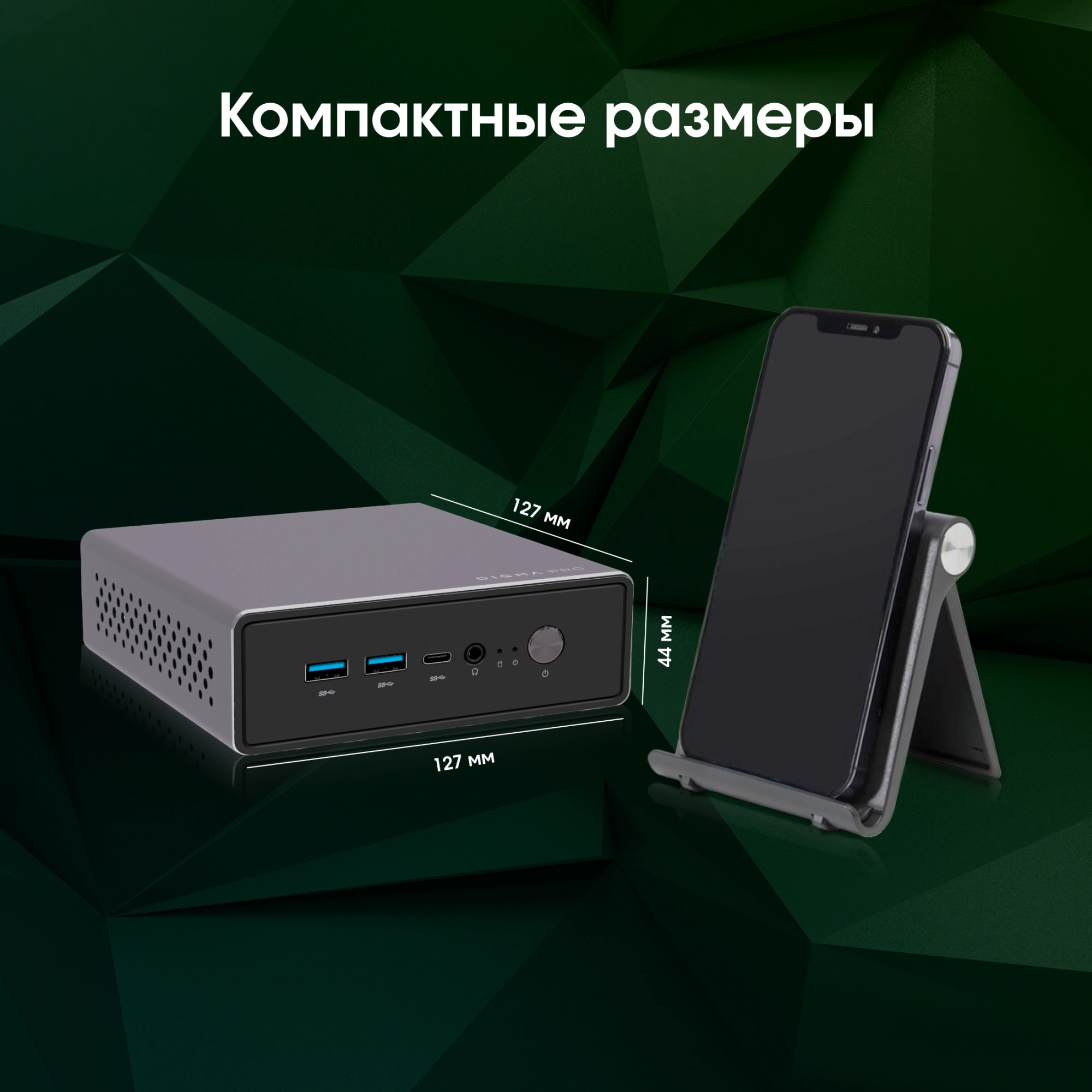 Неттоп Digma Pro Minimax U1 i3 1215U (1.2) 16Gb SSD512Gb UHDG Windows 11 Pro GbitEth WiFi BT 60W темно-серый/черный (DPP3-ADXW03) — миниатюра 13