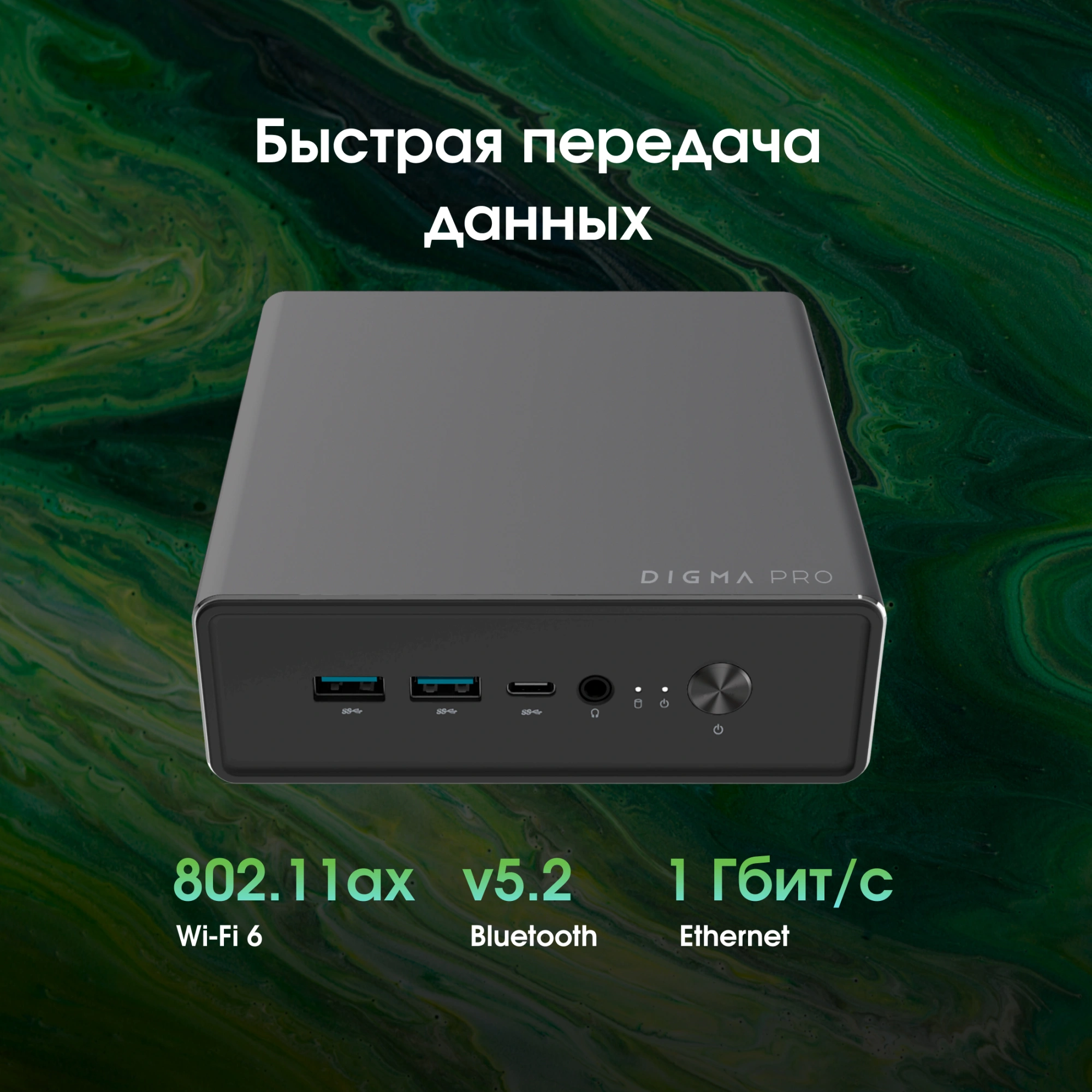 Неттоп Digma Pro Minimax U1 i5 1235U (1.3) 16Gb SSD512Gb Iris Xe Windows 11 Pro GbitEth WiFi BT 60W темно-серый/черный (DPP5-ADXW05) — миниатюра 4