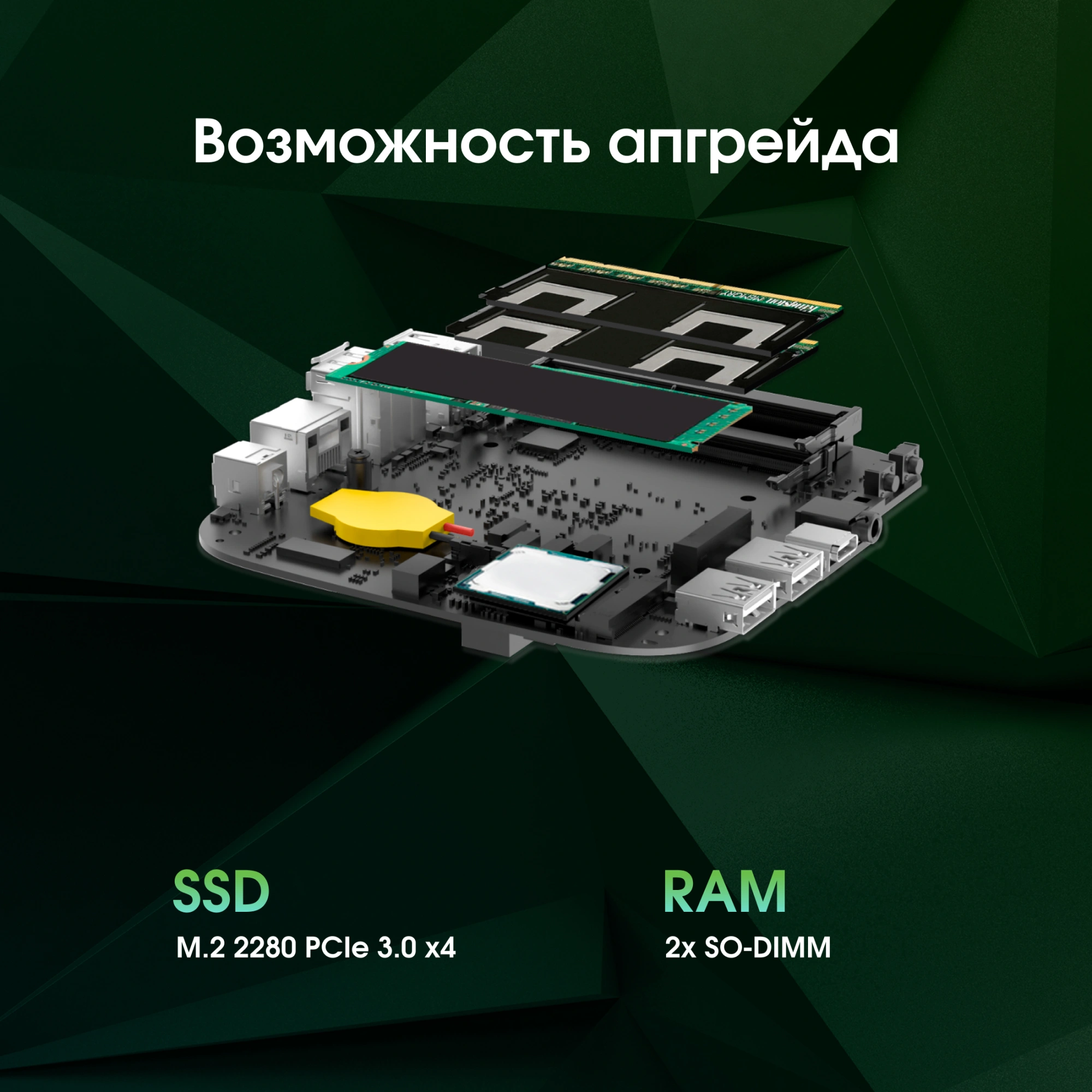 Неттоп Digma Pro Minimax U1 i5 1235U (1.3) 16Gb SSD512Gb Iris Xe Windows 11 Pro GbitEth WiFi BT 60W темно-серый/черный (DPP5-ADXW05) — миниатюра 5
