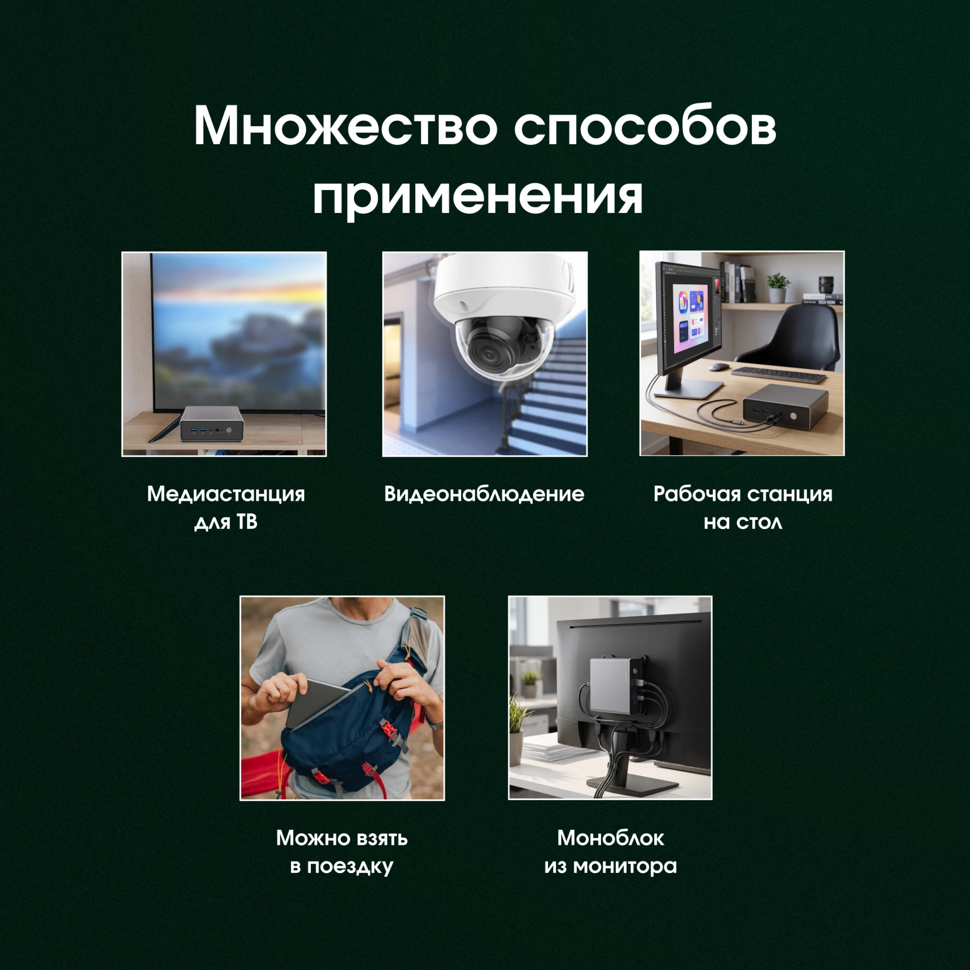 Неттоп Digma Pro Minimax U1 i5 1235U (1.3) 16Gb SSD512Gb Iris Xe Windows 11 Pro GbitEth WiFi BT 60W темно-серый/черный (DPP5-ADXW05) — миниатюра 6