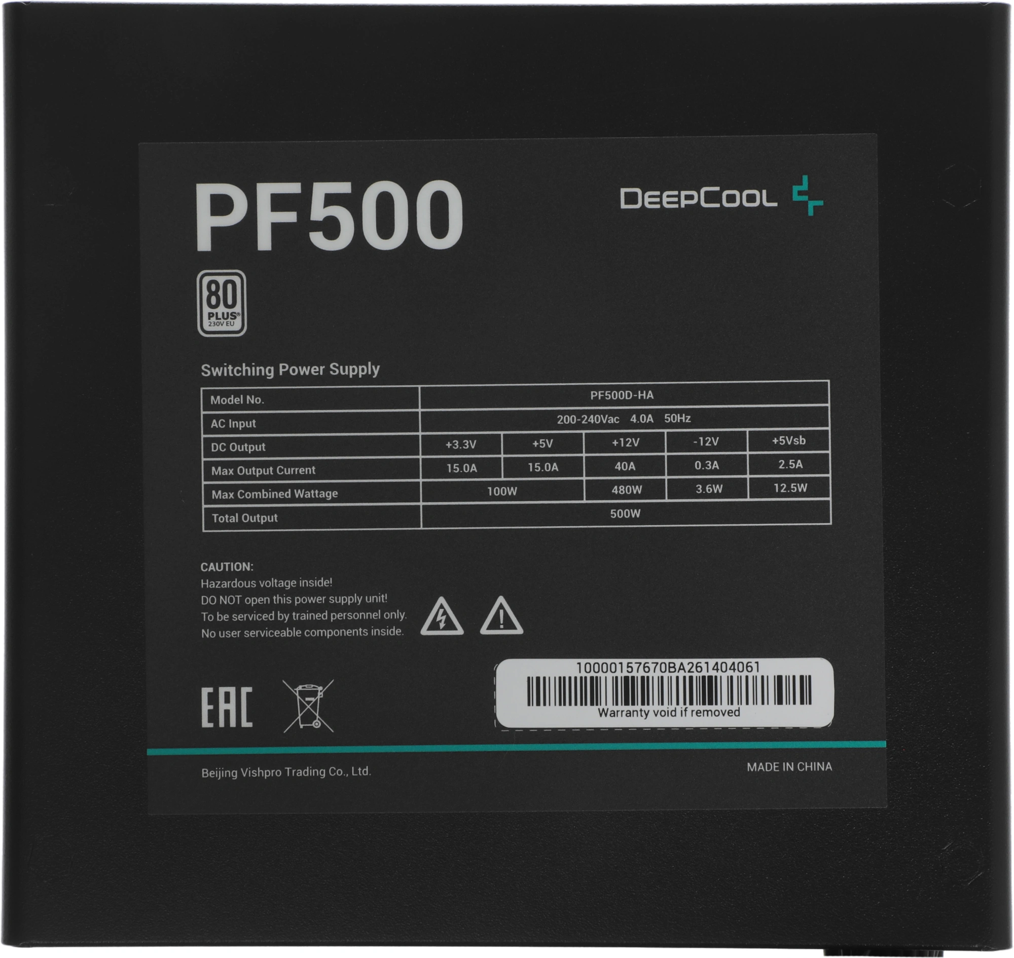 Блок питания Deepcool ATX 500W PF500 80+ white (20+4pin) APFC 120mm fan 6xSATA RTL — миниатюра 7