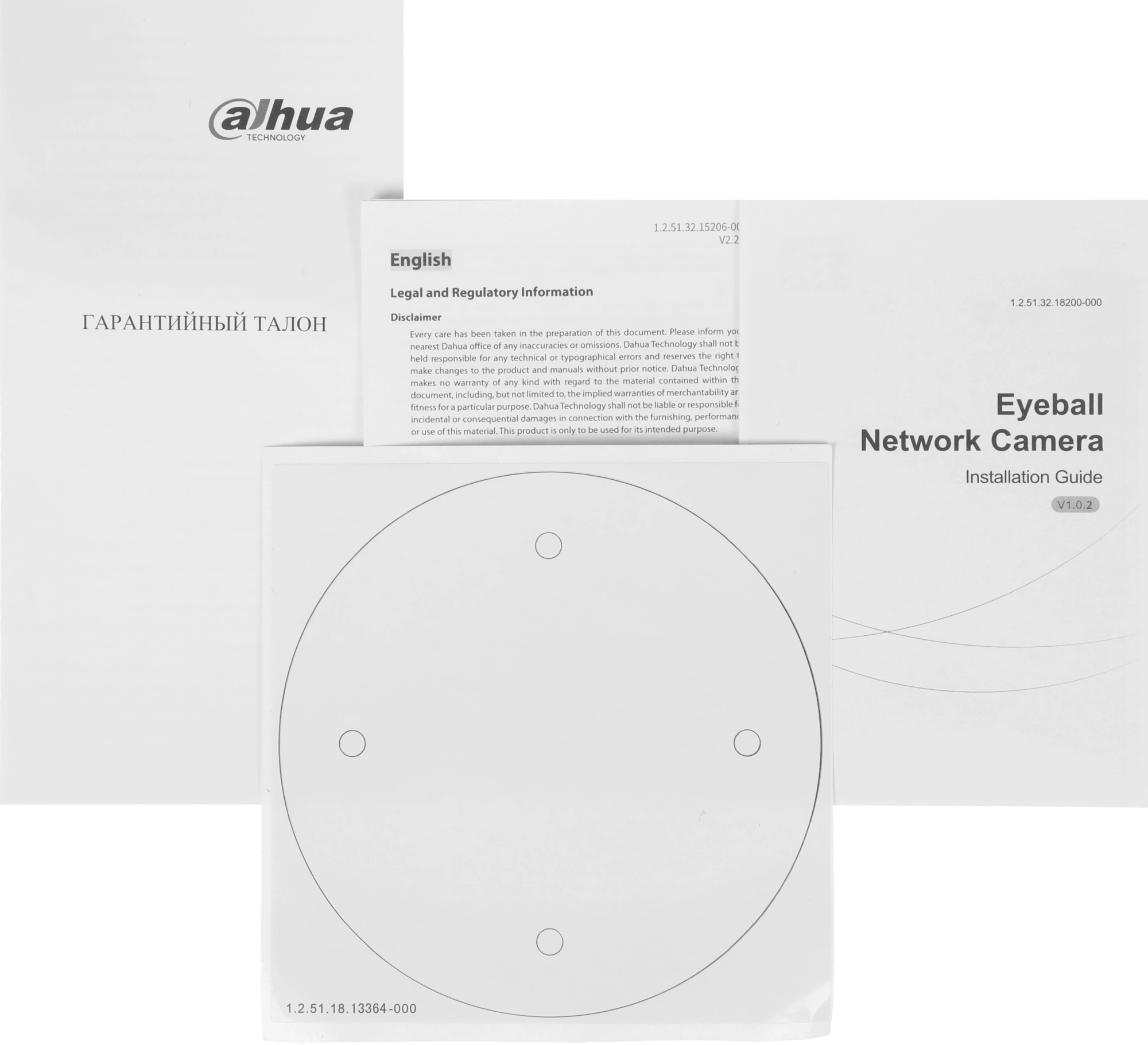 Камера видеонаблюдения IP Dahua DH-IPC-HDW1839TP-A-IL-0280B-S6 2.8-2.8мм цв. корп.:белый — фото 1
