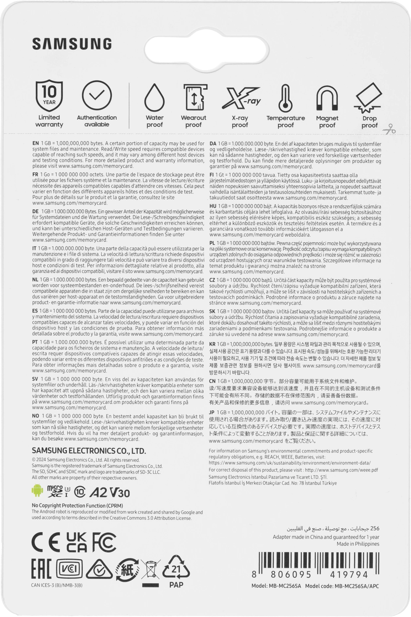 Флеш карта microSDXC 256GB Samsung MB-MC256SA EVO Plus + adapter — миниатюра 3