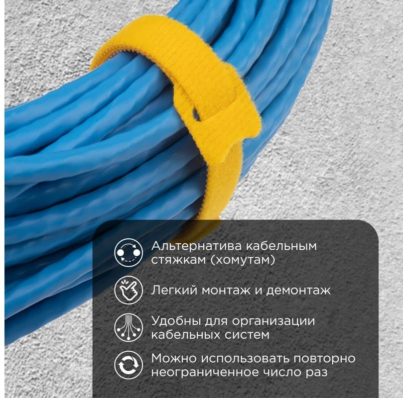 Хомут-липучка Rexant 07-7210 210x16мм (упак:12шт) полиамид — миниатюра 3