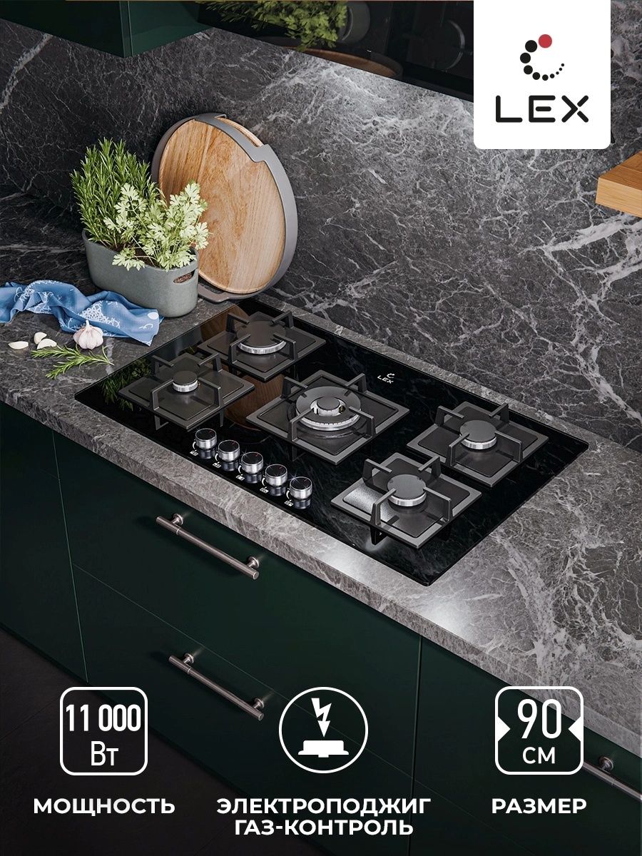 Газовая варочная поверхность Lex GVG 954 BBL черный — фото 1