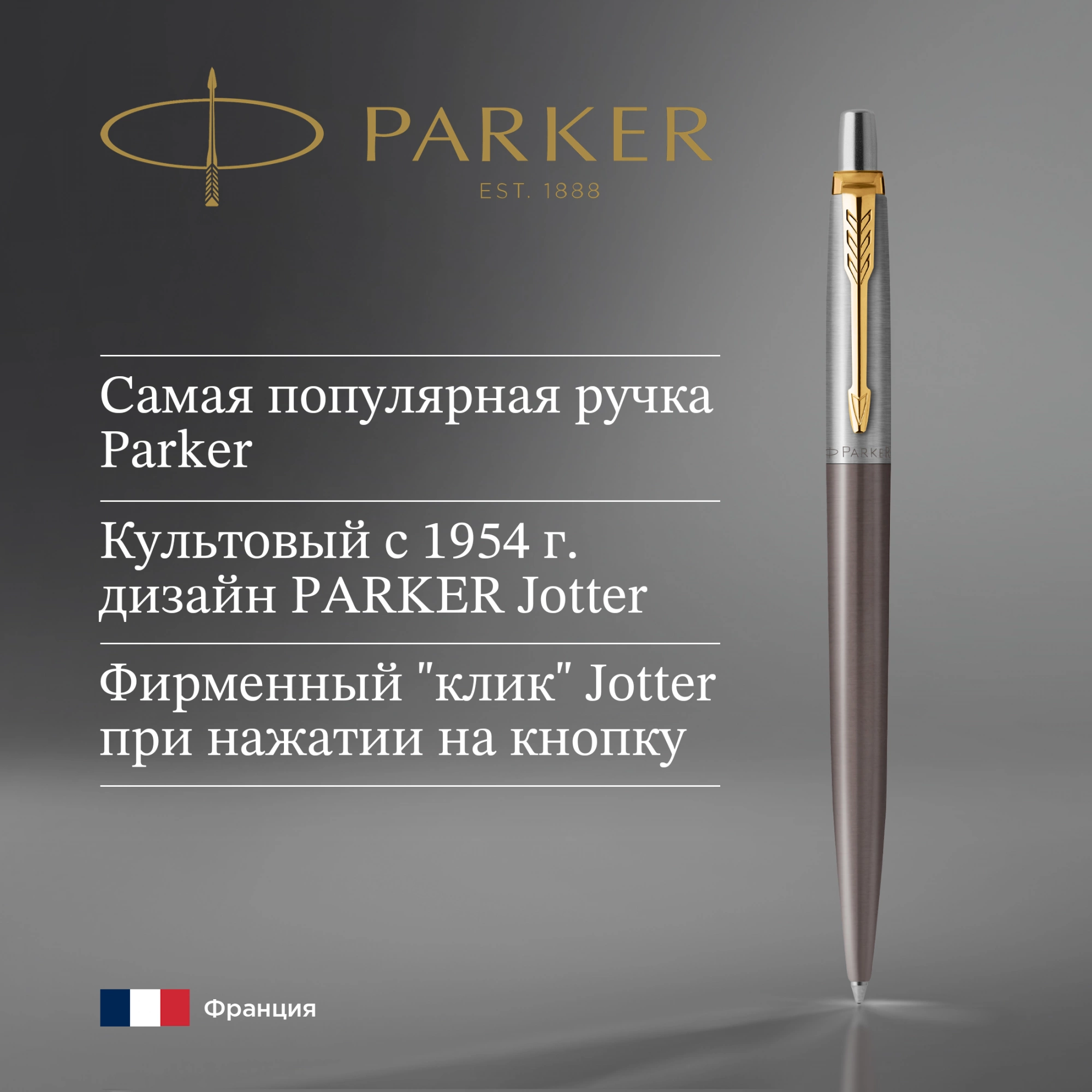 Ручка шариков. Parker Jotter Grey Core GT (2213723) M син. черн. подар.кор. — миниатюра 5