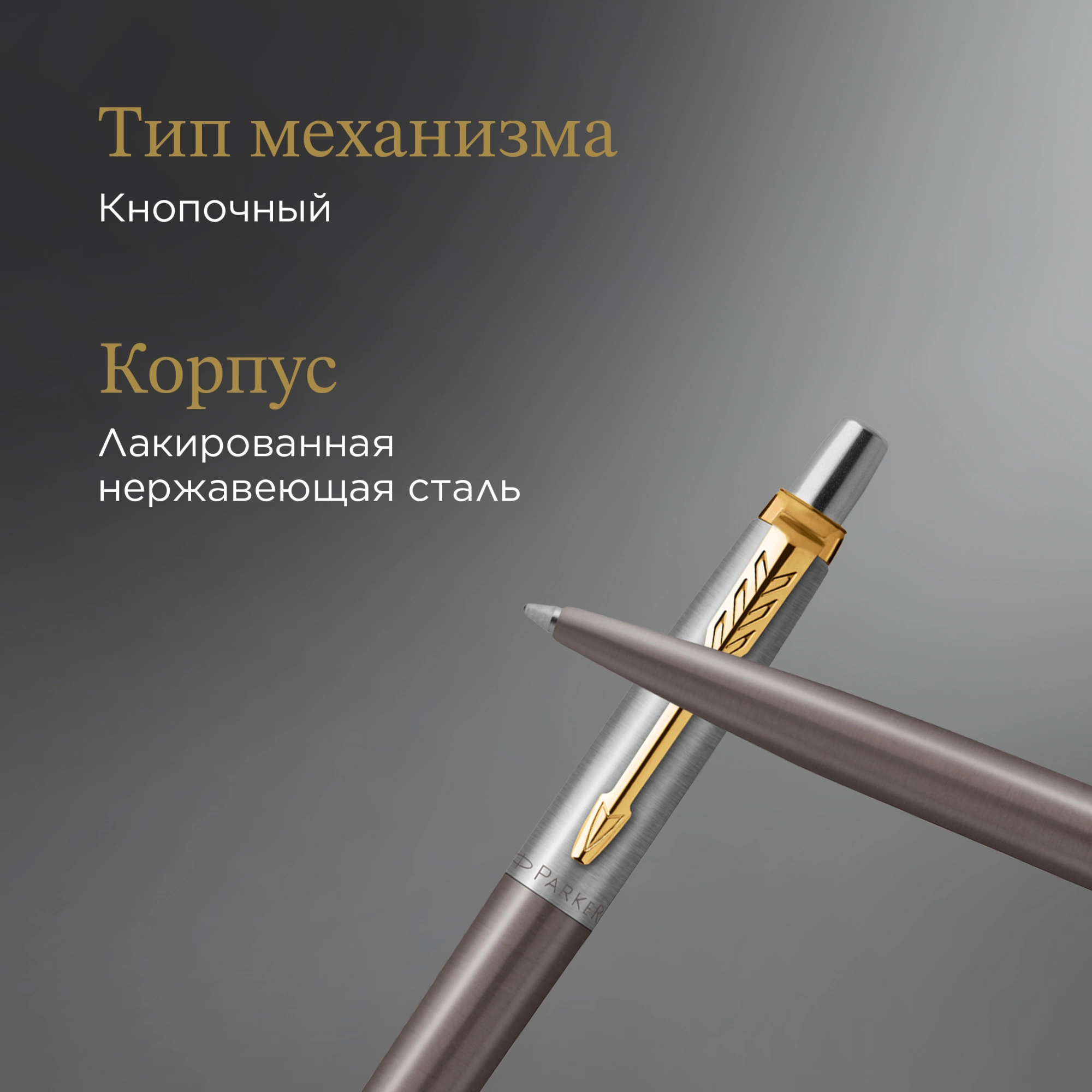 Ручка шариков. Parker Jotter Grey Core GT (2213723) M син. черн. подар.кор. — миниатюра 6