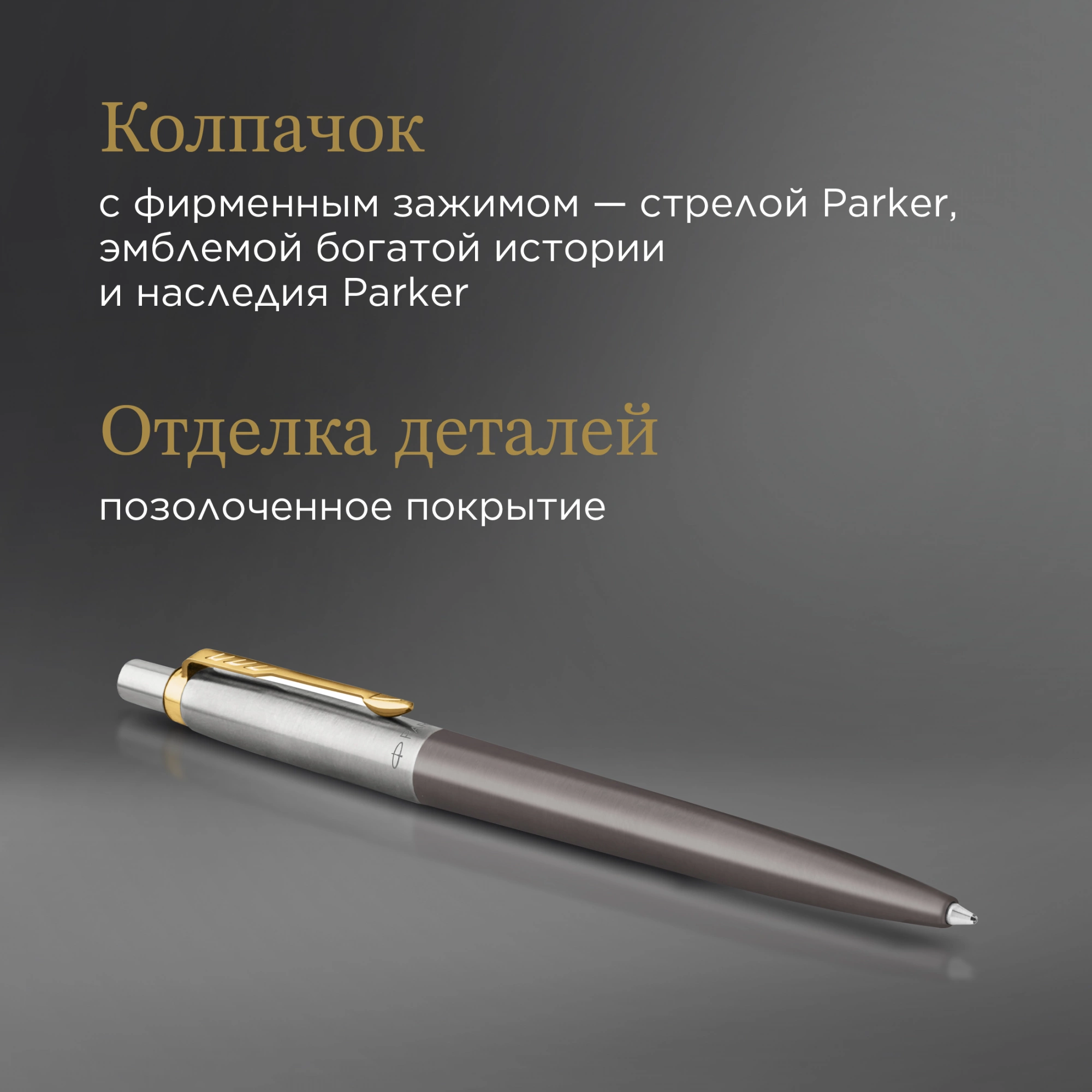 Ручка шариков. Parker Jotter Grey Core GT (2213723) M син. черн. подар.кор. — миниатюра 7