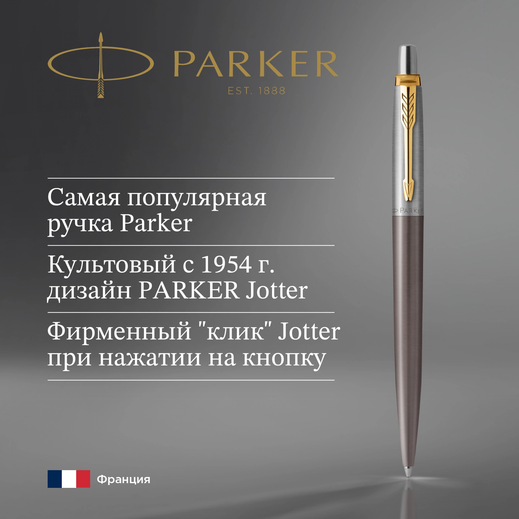 Ручка шариков. Parker Jotter Grey Core GT (2213723) M син. черн. подар.кор. — миниатюра 10