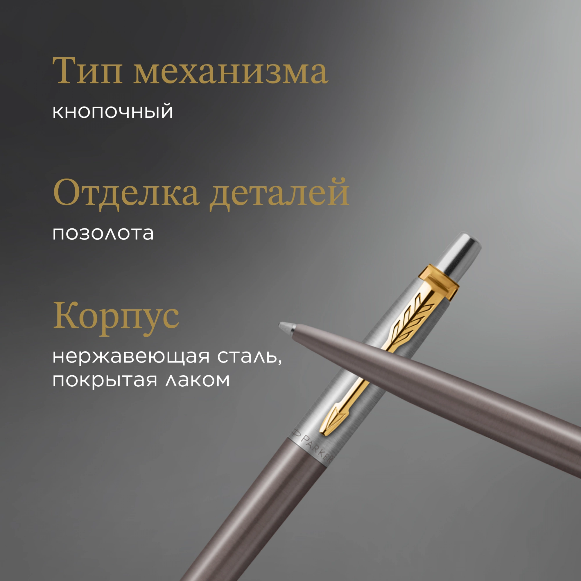 Ручка шариков. Parker Jotter Grey Core GT (2213723) M син. черн. подар.кор. — миниатюра 11
