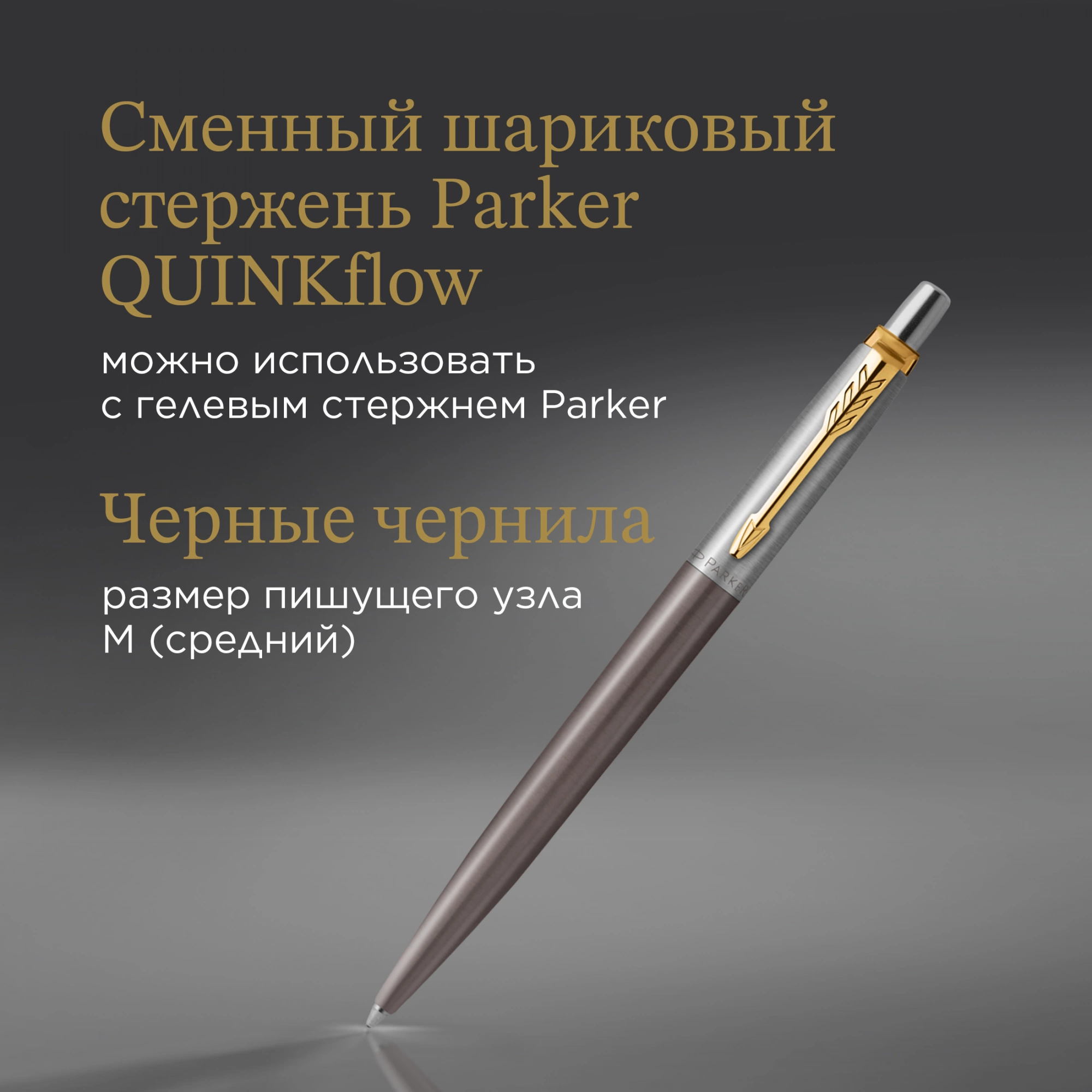 Ручка шариков. Parker Jotter Grey Core GT (2213723) M син. черн. подар.кор. — миниатюра 13
