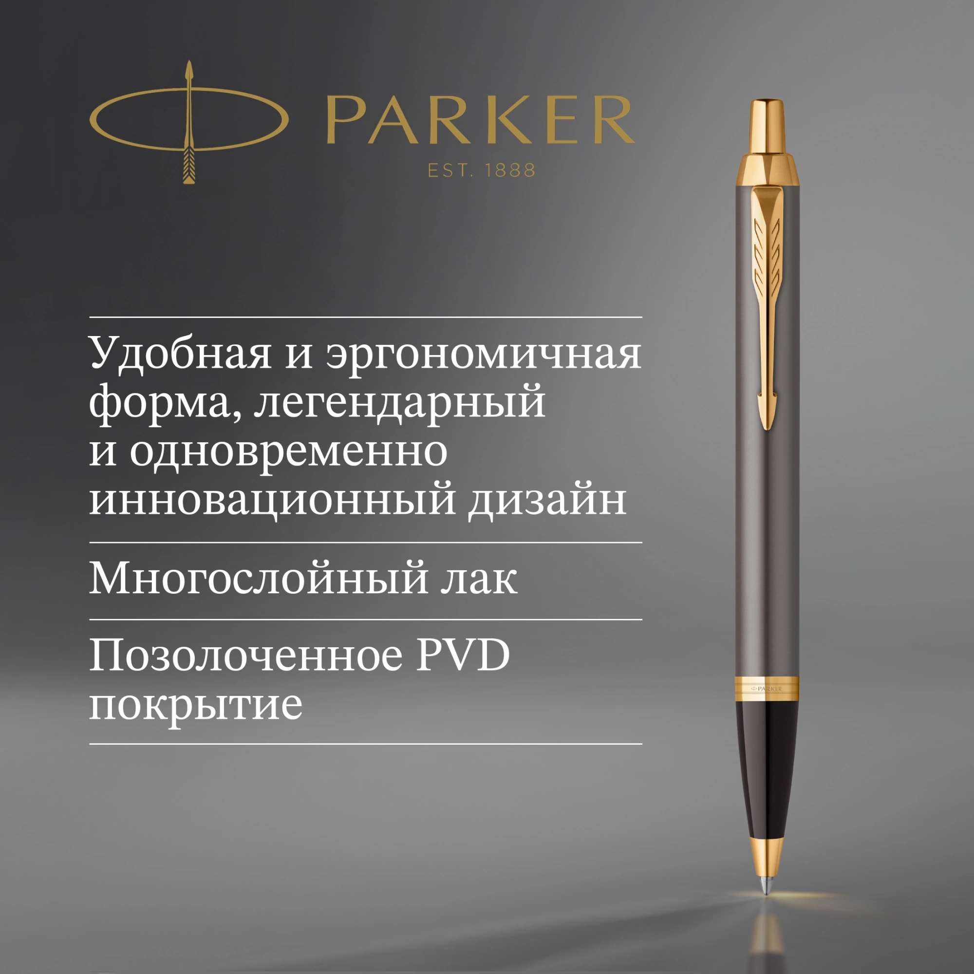 Ручка шариков. Parker IM Premium Grey Core GT (2214613) M син. черн. подар.кор. — миниатюра 5