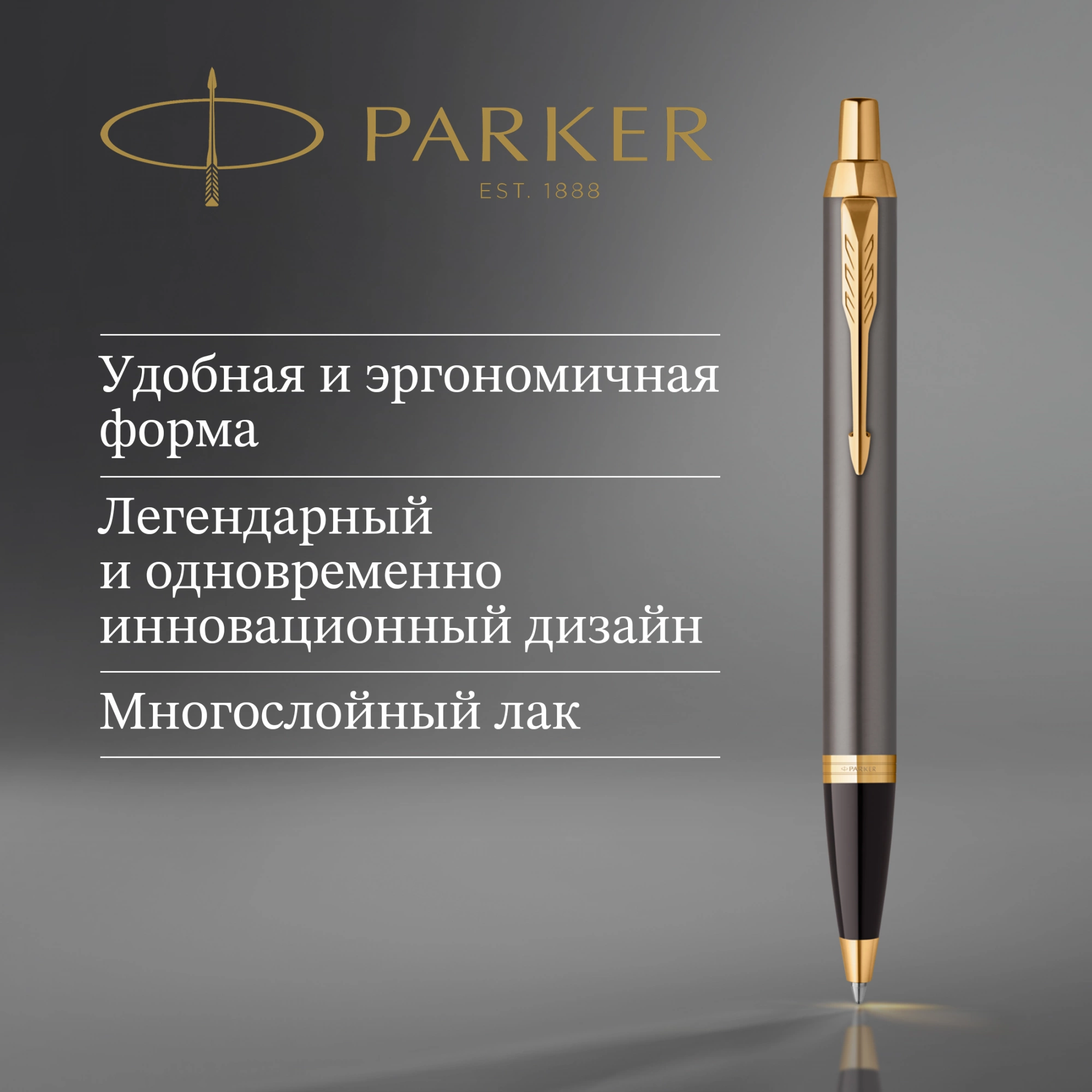 Ручка шариков. Parker IM Premium Grey Core GT (2214613) M син. черн. подар.кор. — миниатюра 10