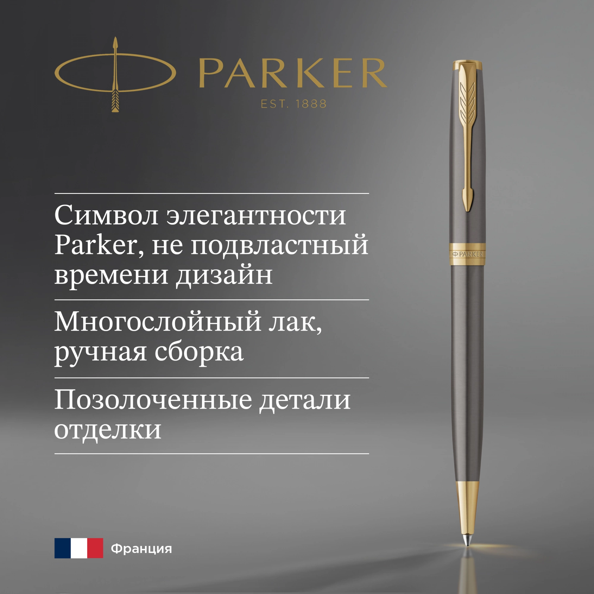 Ручка шариков. Parker Sonnet Grey Core GT (2213679) M черн. черн. подар.кор. — миниатюра 5