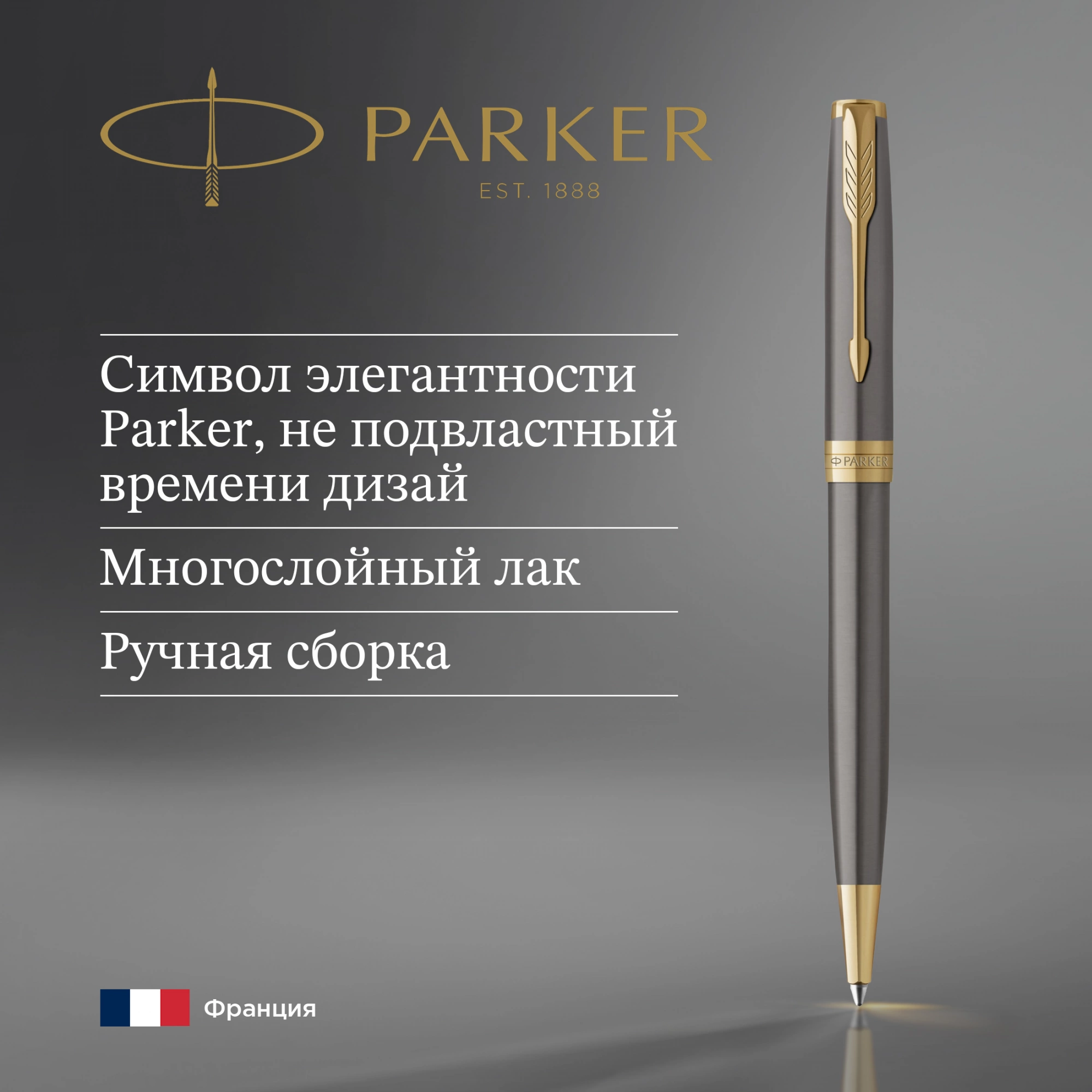 Ручка шариков. Parker Sonnet Grey Core GT (2213679) M черн. черн. подар.кор. — миниатюра 10